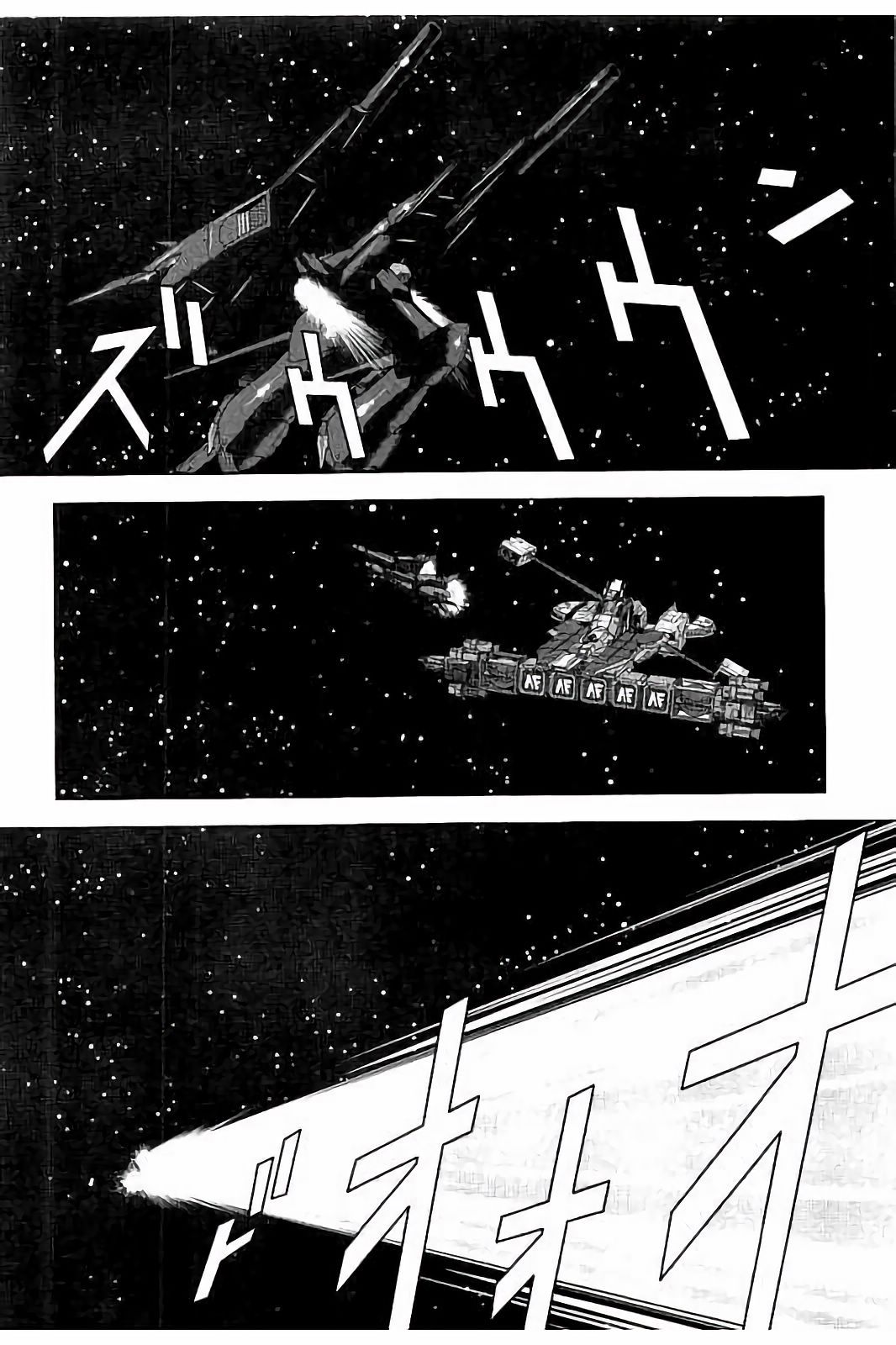 Kidou Senshi Z Gundam Define chapter 14 page 52