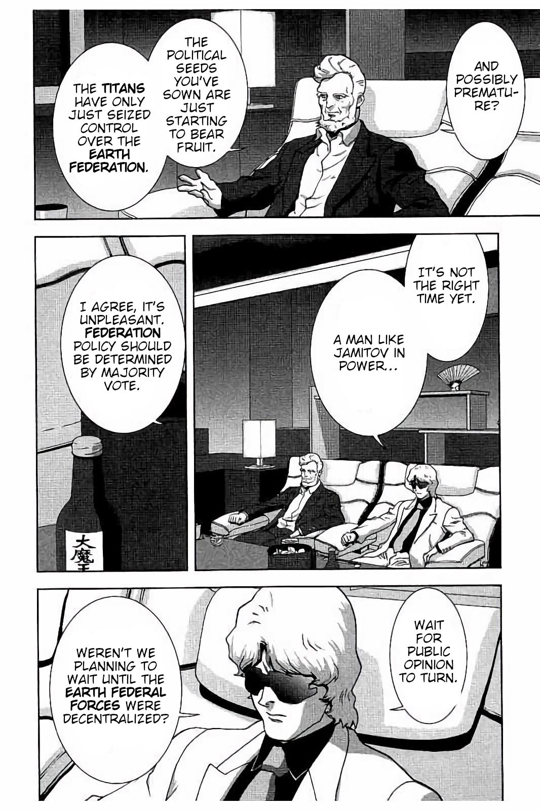 Kidou Senshi Z Gundam Define chapter 15 page 30