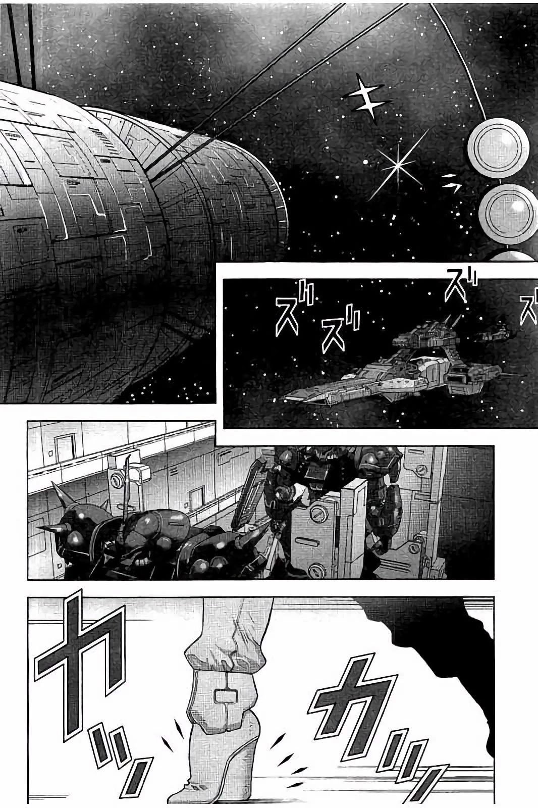 Kidou Senshi Z Gundam Define chapter 22 page 16