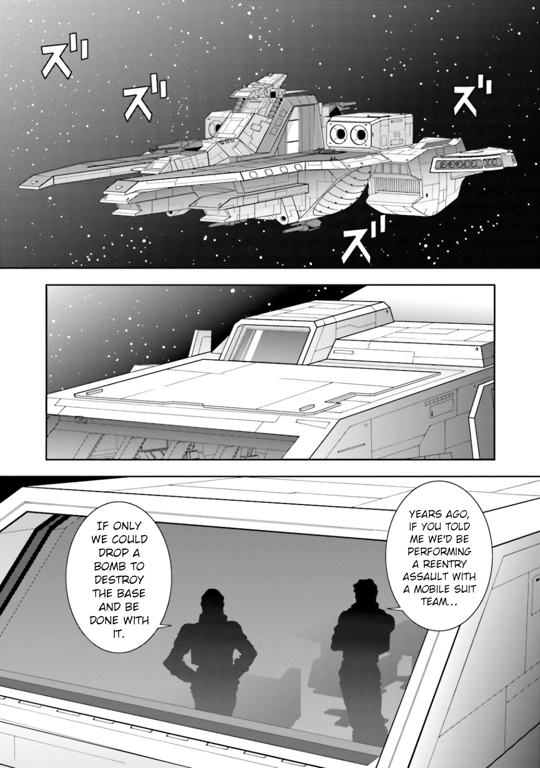 Kidou Senshi Z Gundam Define chapter 24 page 24