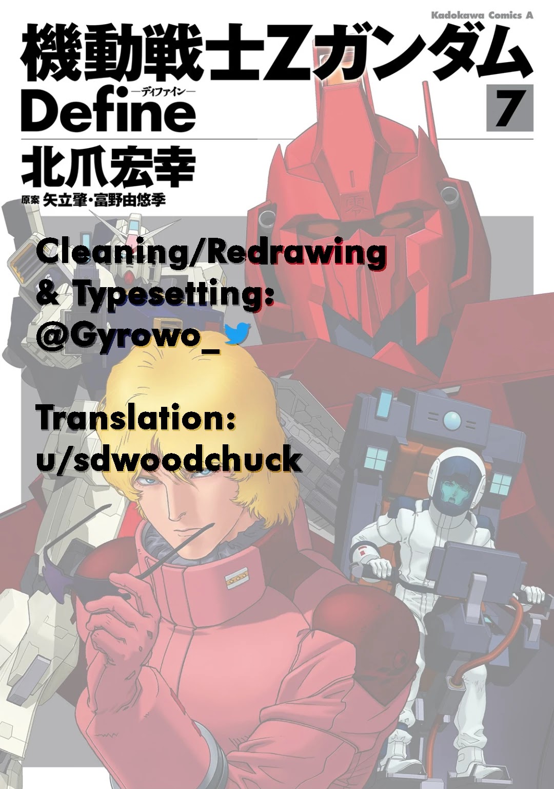 Kidou Senshi Z Gundam Define chapter 25 page 35