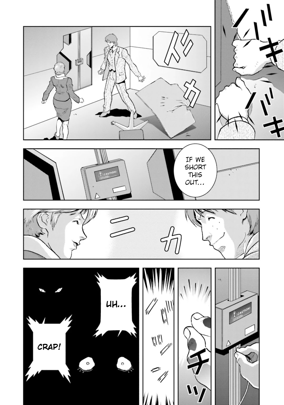 Kidou Senshi Z Gundam Define chapter 26 page 13