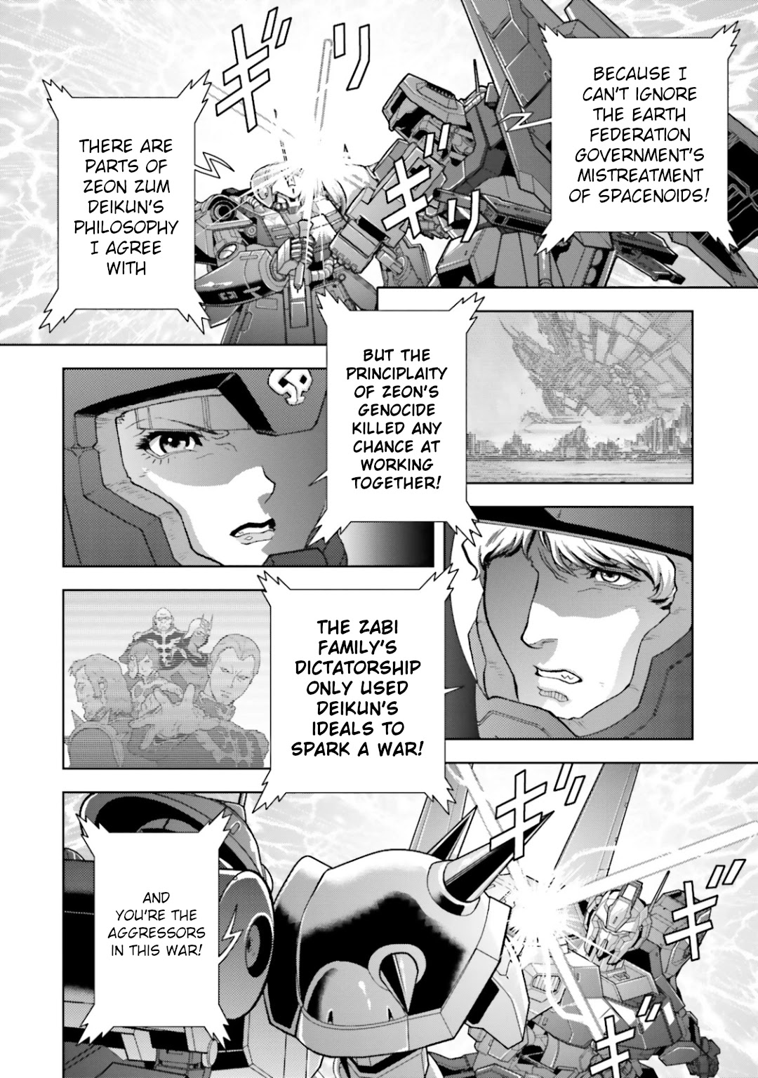 Kidou Senshi Z Gundam Define chapter 26 page 17
