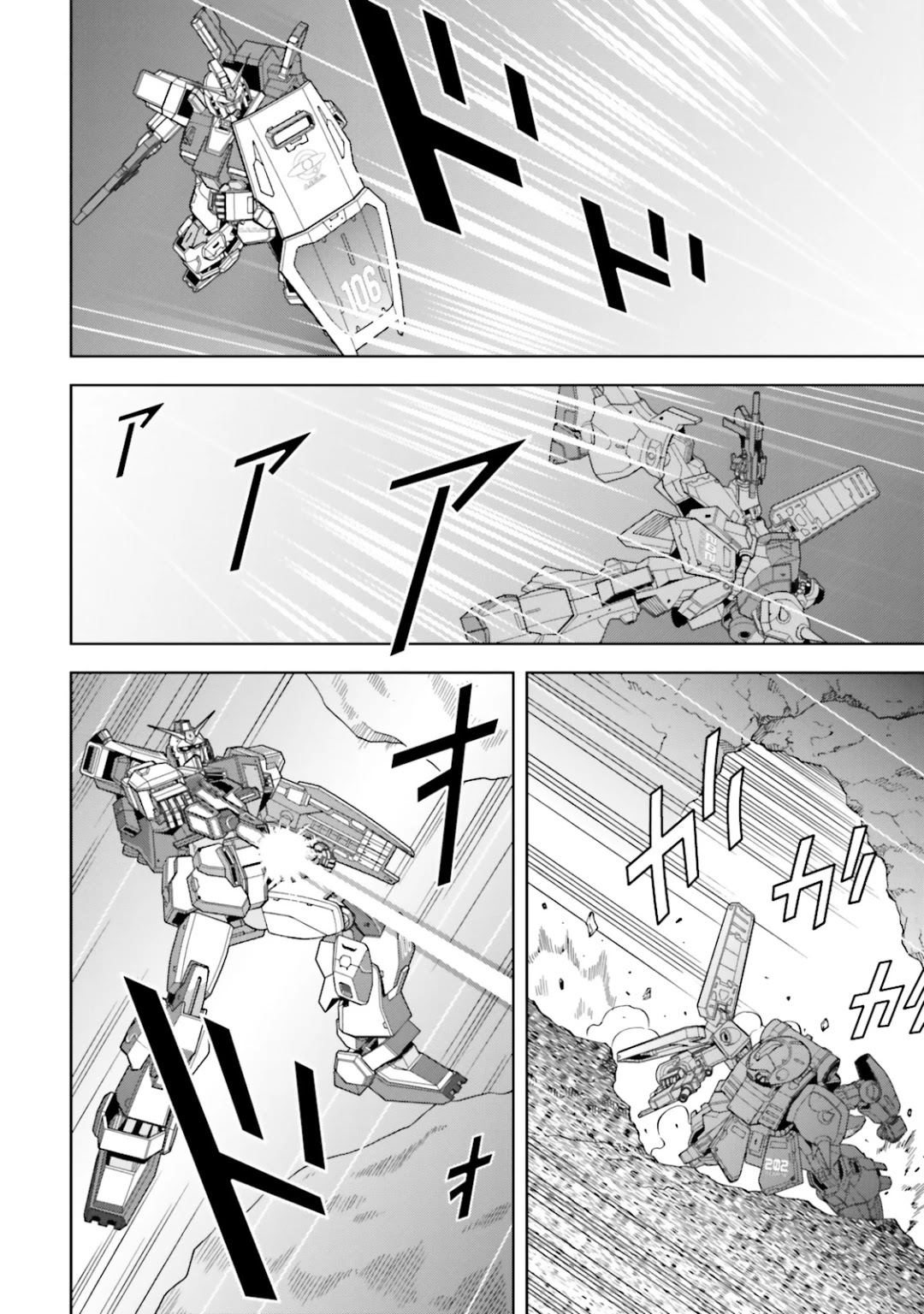 Kidou Senshi Z Gundam Define chapter 26 page 5