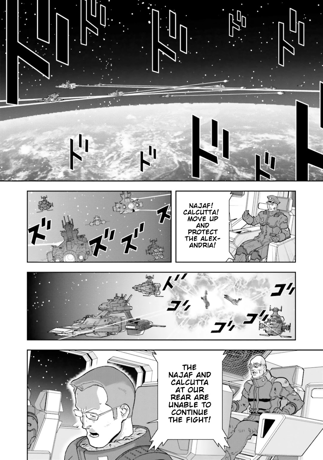 Kidou Senshi Z Gundam Define chapter 27 page 22