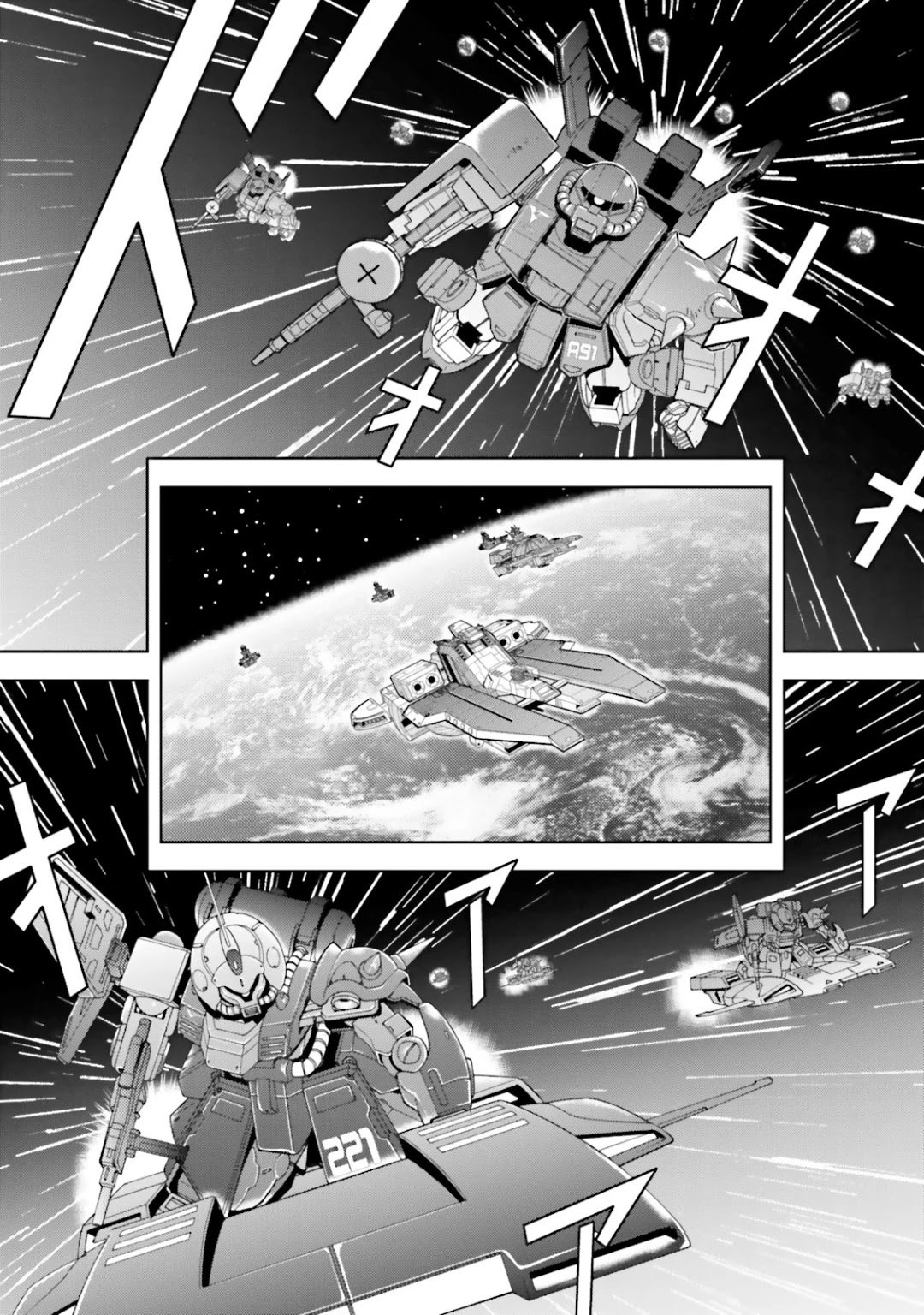 Kidou Senshi Z Gundam Define chapter 27 page 31
