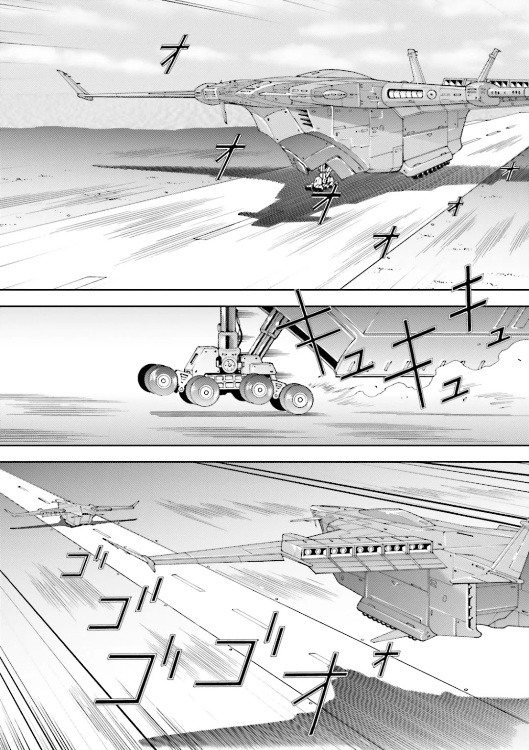 Kidou Senshi Z Gundam Define chapter 30 page 2