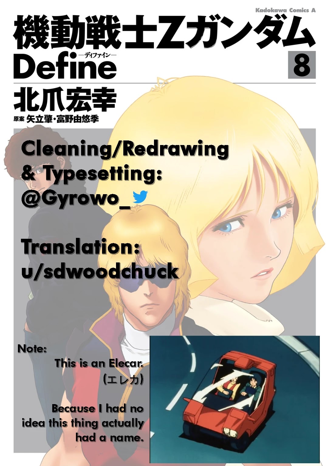 Kidou Senshi Z Gundam Define chapter 30 page 41