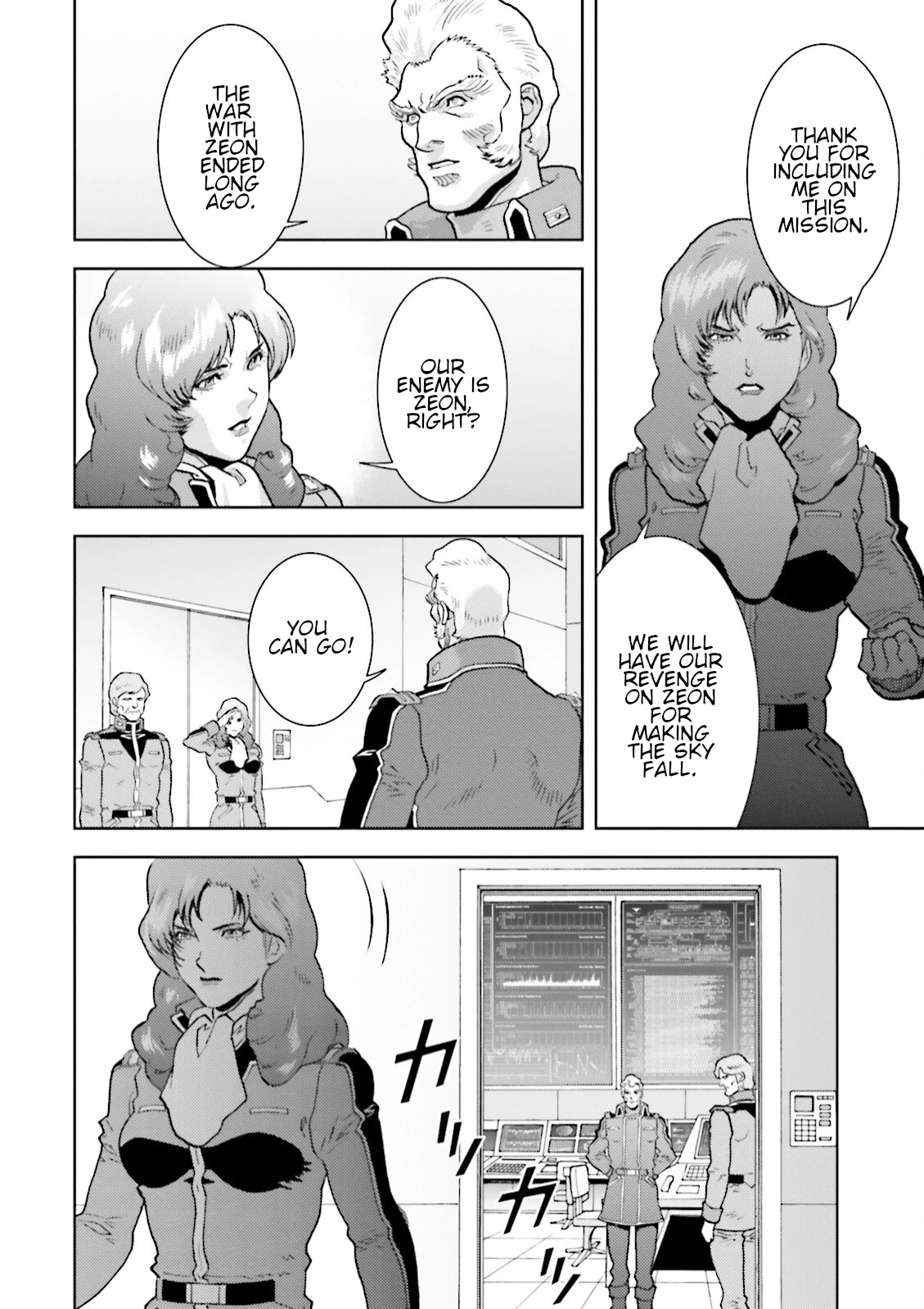 Kidou Senshi Z Gundam Define chapter 33 page 32