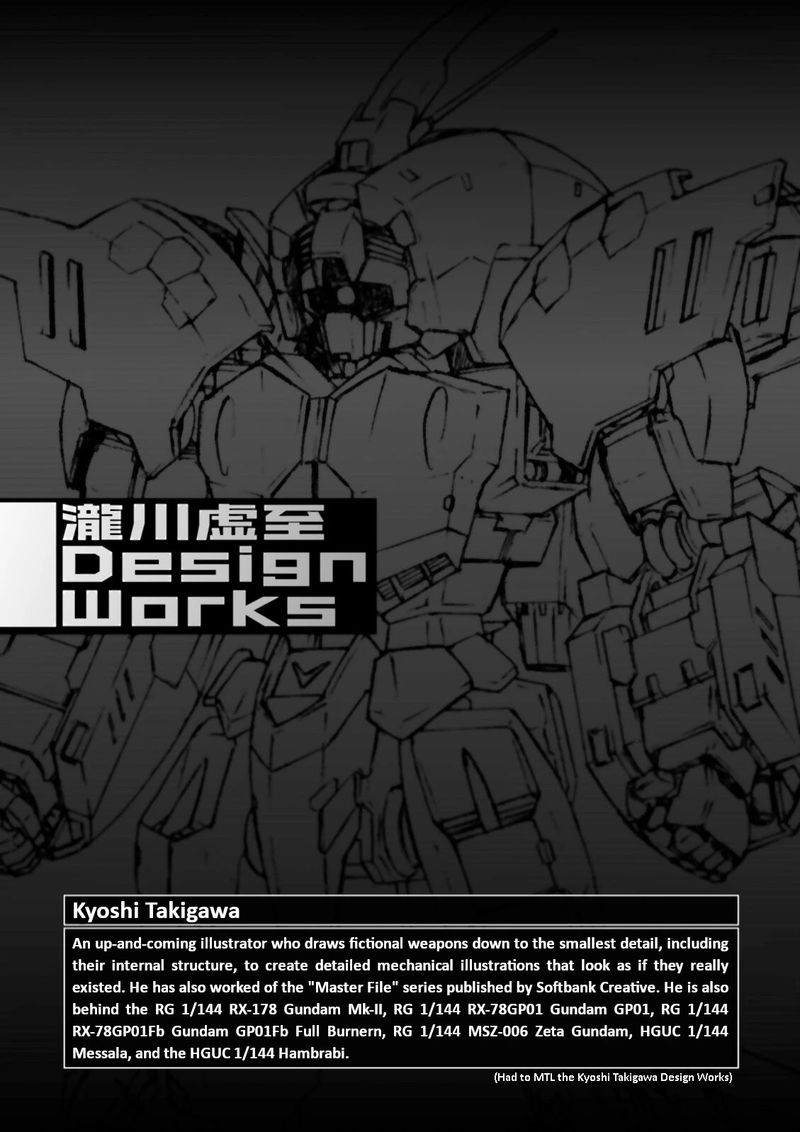 Kidou Senshi Z Gundam Define chapter 33 page 35