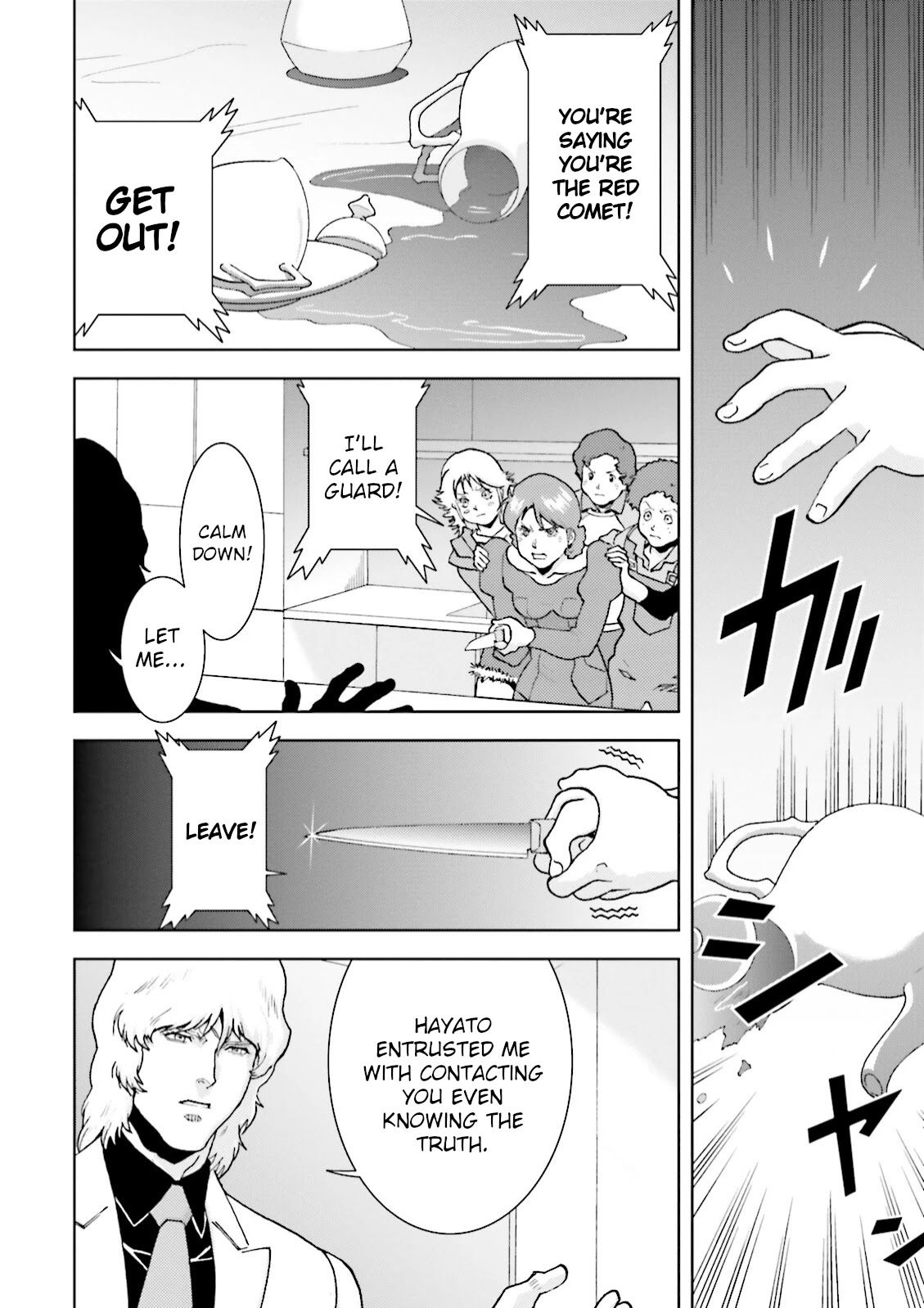 Kidou Senshi Z Gundam Define chapter 35 page 10