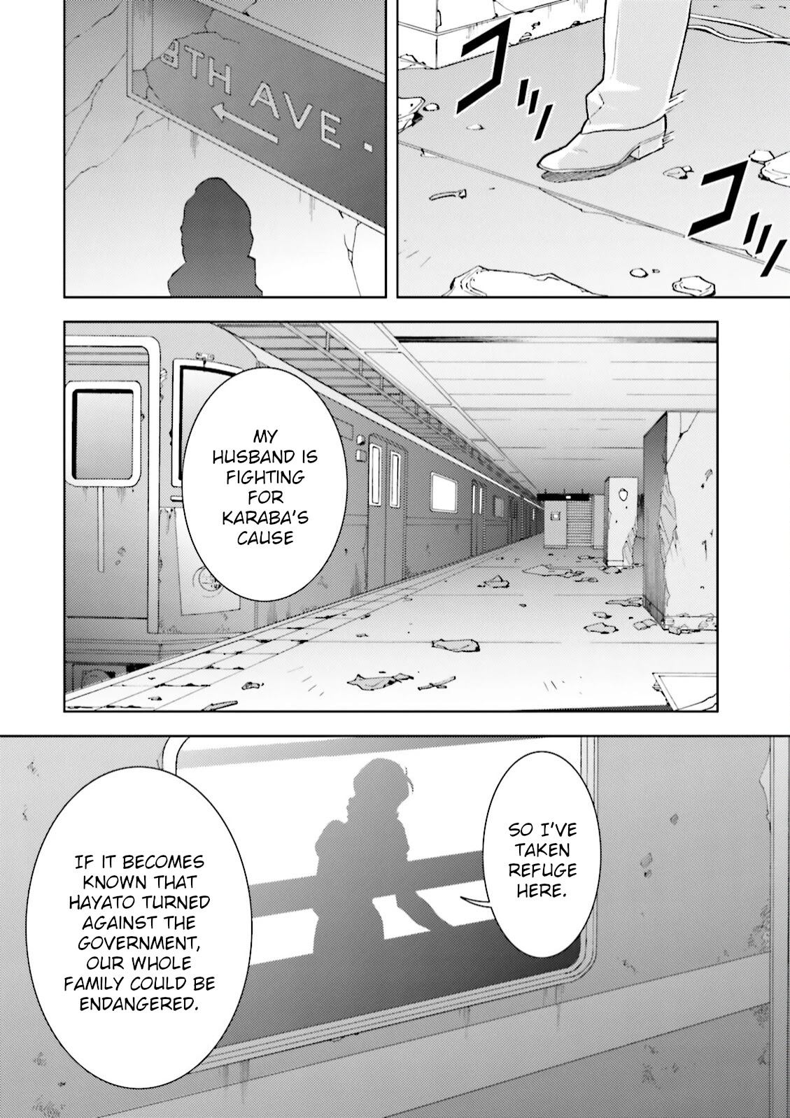 Kidou Senshi Z Gundam Define chapter 35 page 6