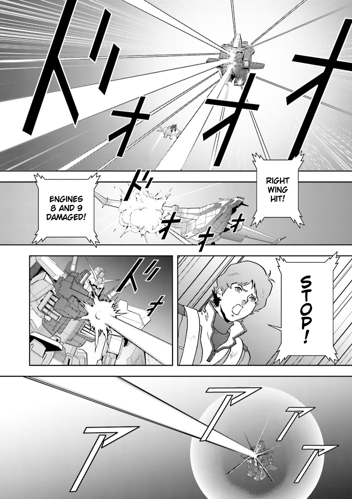 Kidou Senshi Z Gundam Define chapter 36 page 34