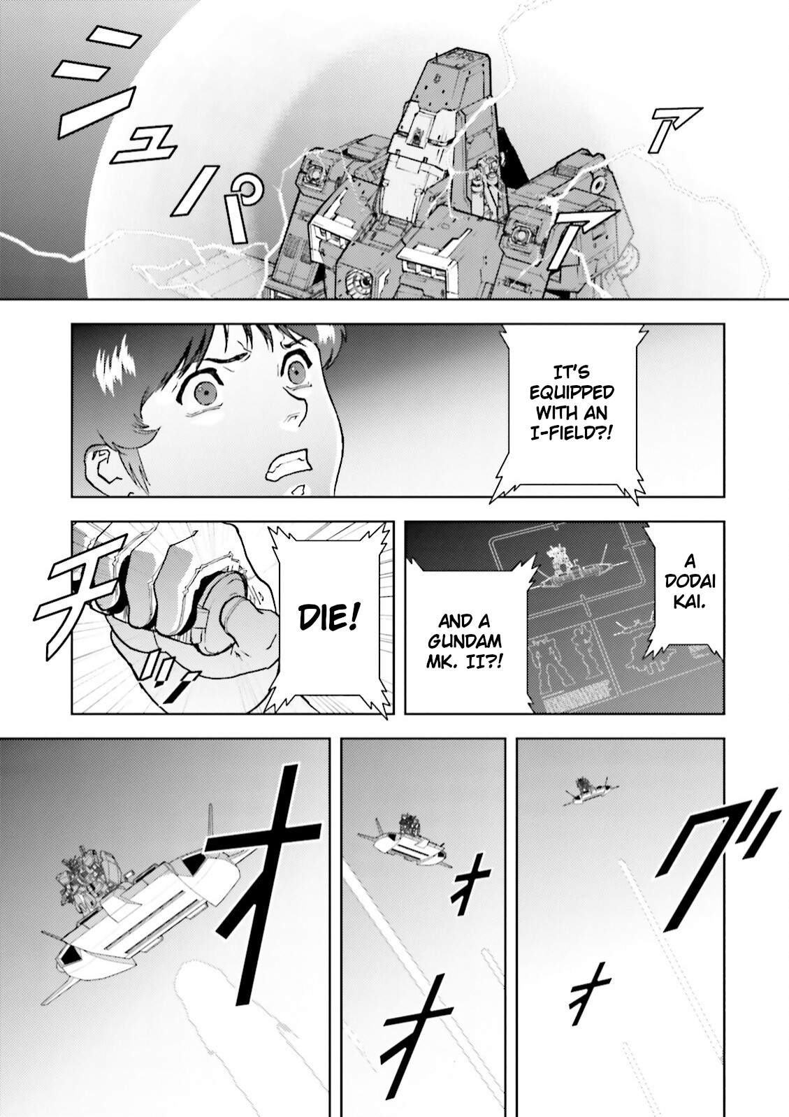 Kidou Senshi Z Gundam Define chapter 36 page 35