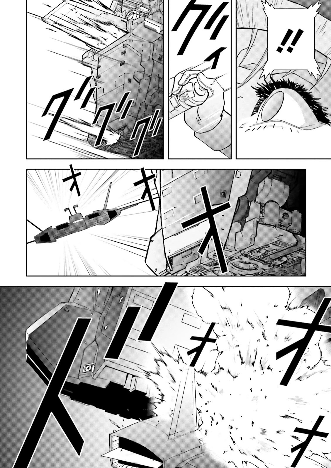 Kidou Senshi Z Gundam Define chapter 36 page 40