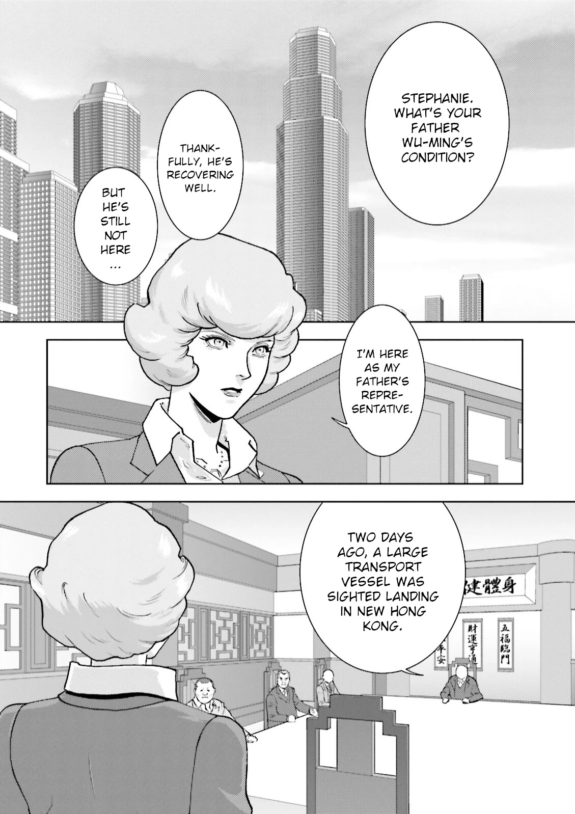 Kidou Senshi Z Gundam Define chapter 37 page 2