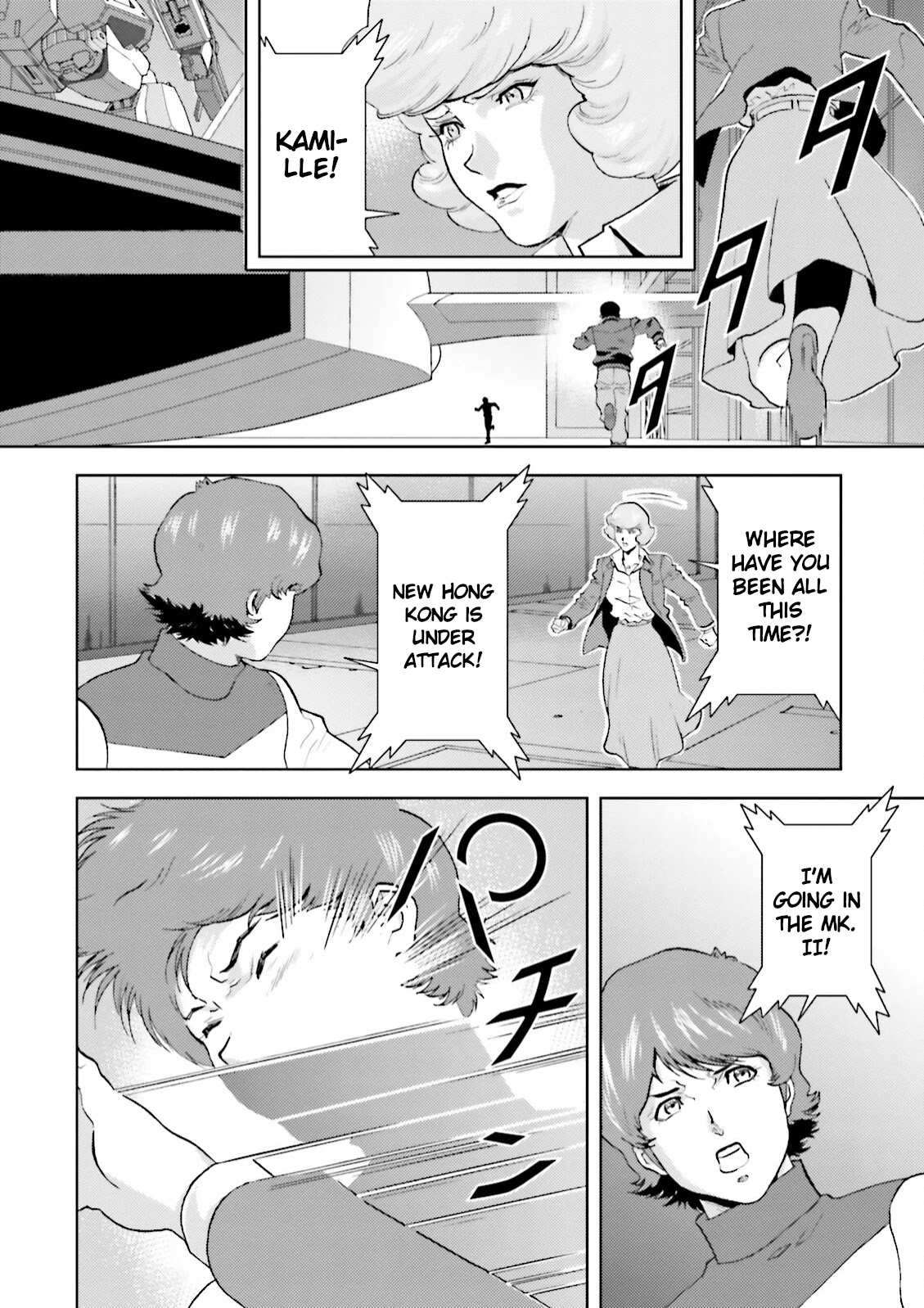 Kidou Senshi Z Gundam Define chapter 39 page 10