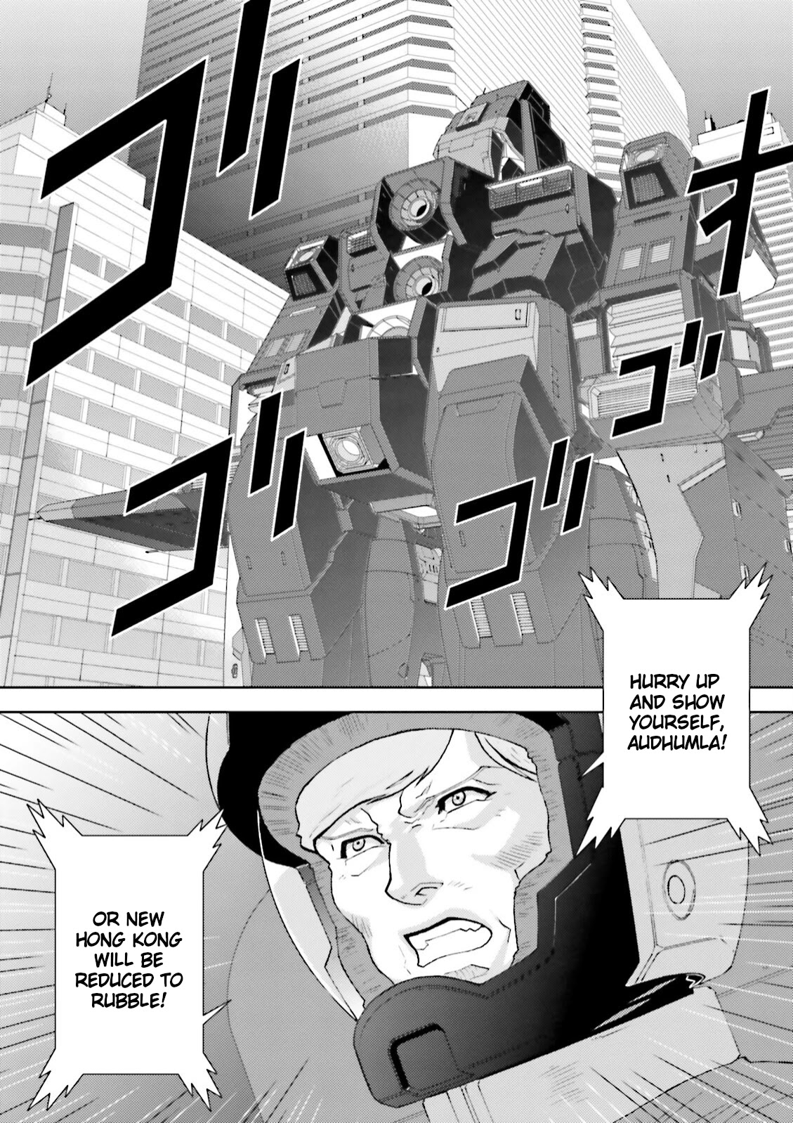 Kidou Senshi Z Gundam Define chapter 39 page 2