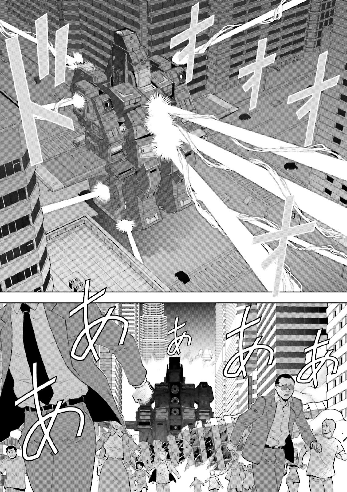 Kidou Senshi Z Gundam Define chapter 39 page 4