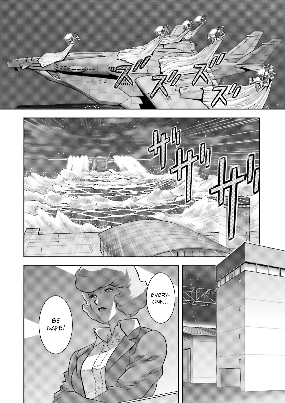 Kidou Senshi Z Gundam Define chapter 42 page 28
