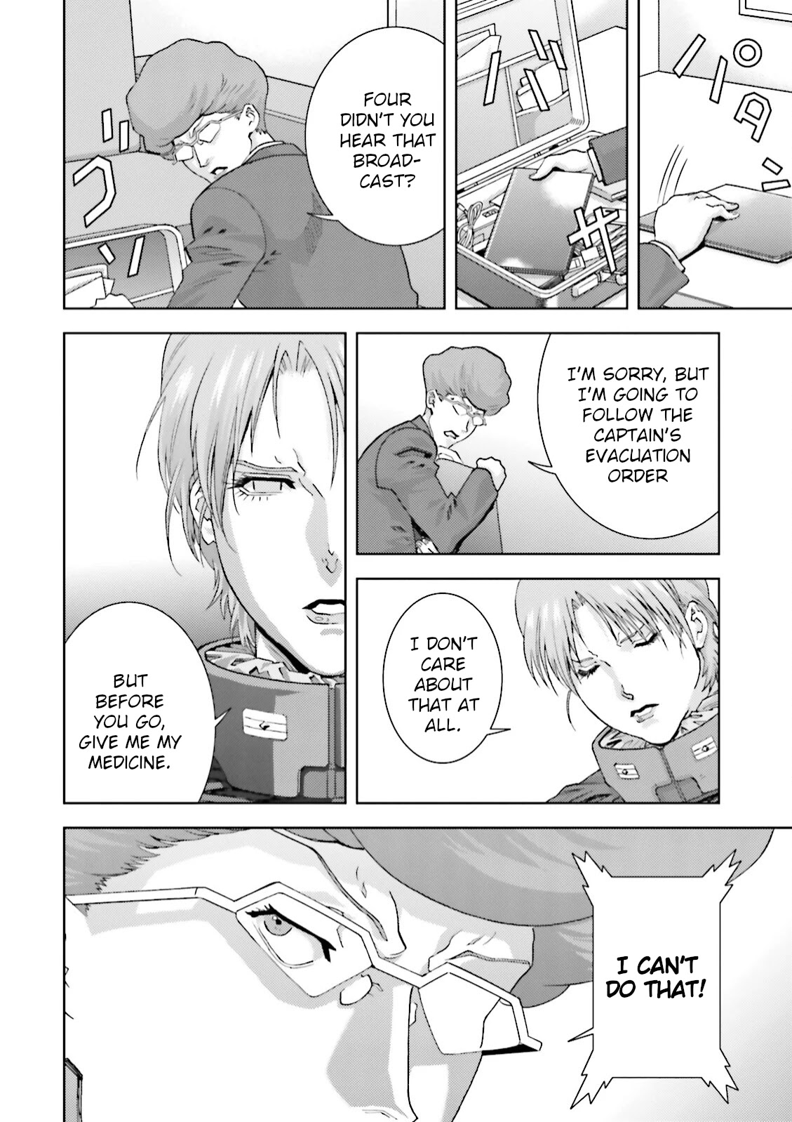 Kidou Senshi Z Gundam Define chapter 43 page 35