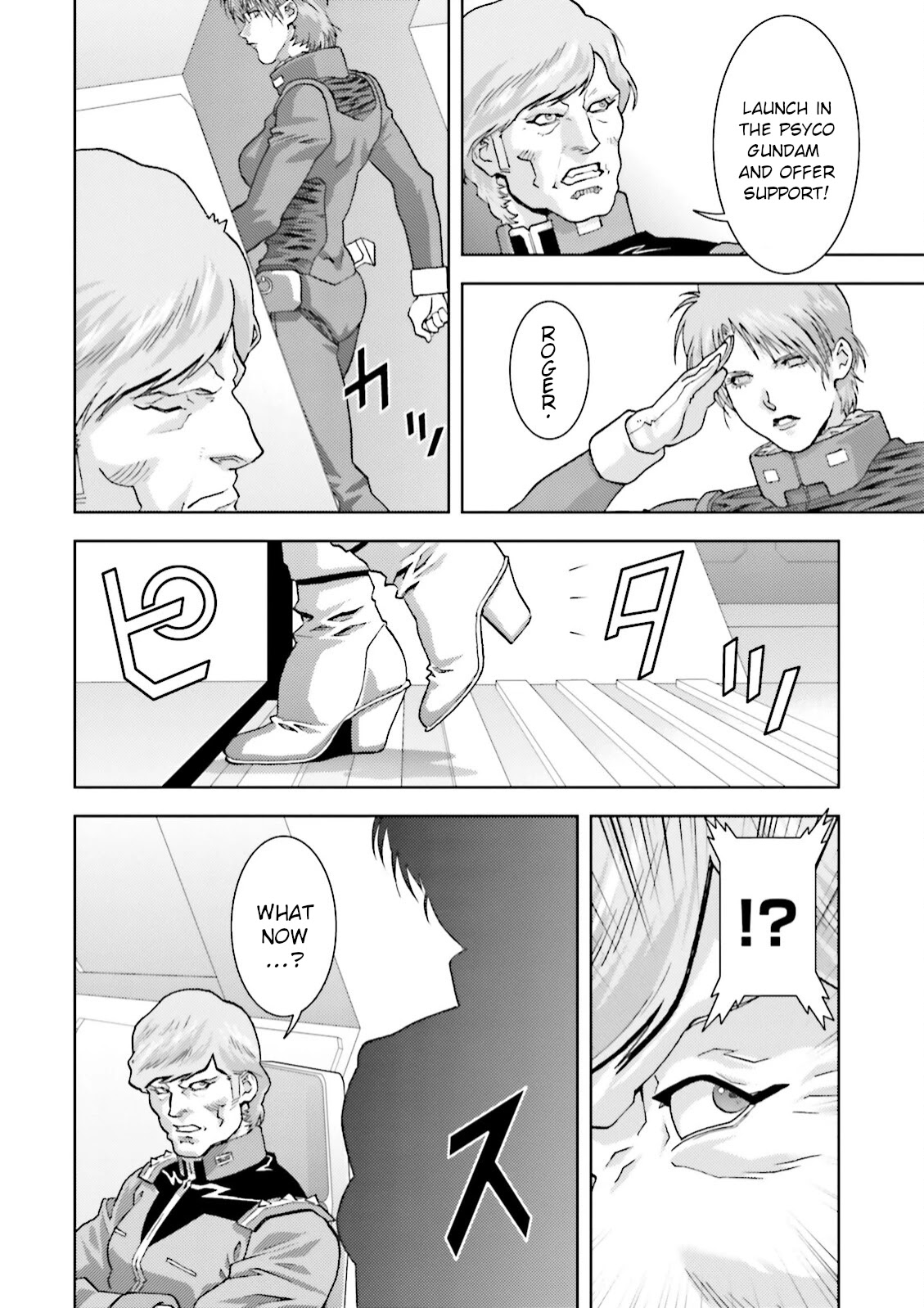 Kidou Senshi Z Gundam Define chapter 43 page 39