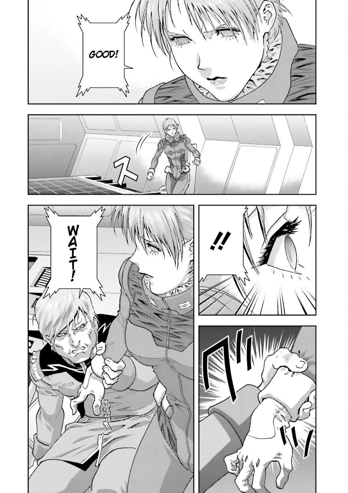 Kidou Senshi Z Gundam Define chapter 43 page 43