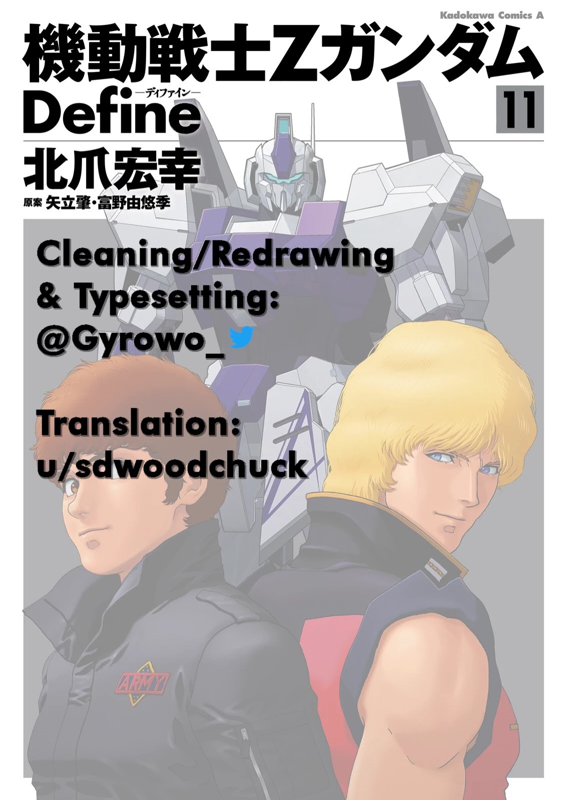 Kidou Senshi Z Gundam Define chapter 43 page 44