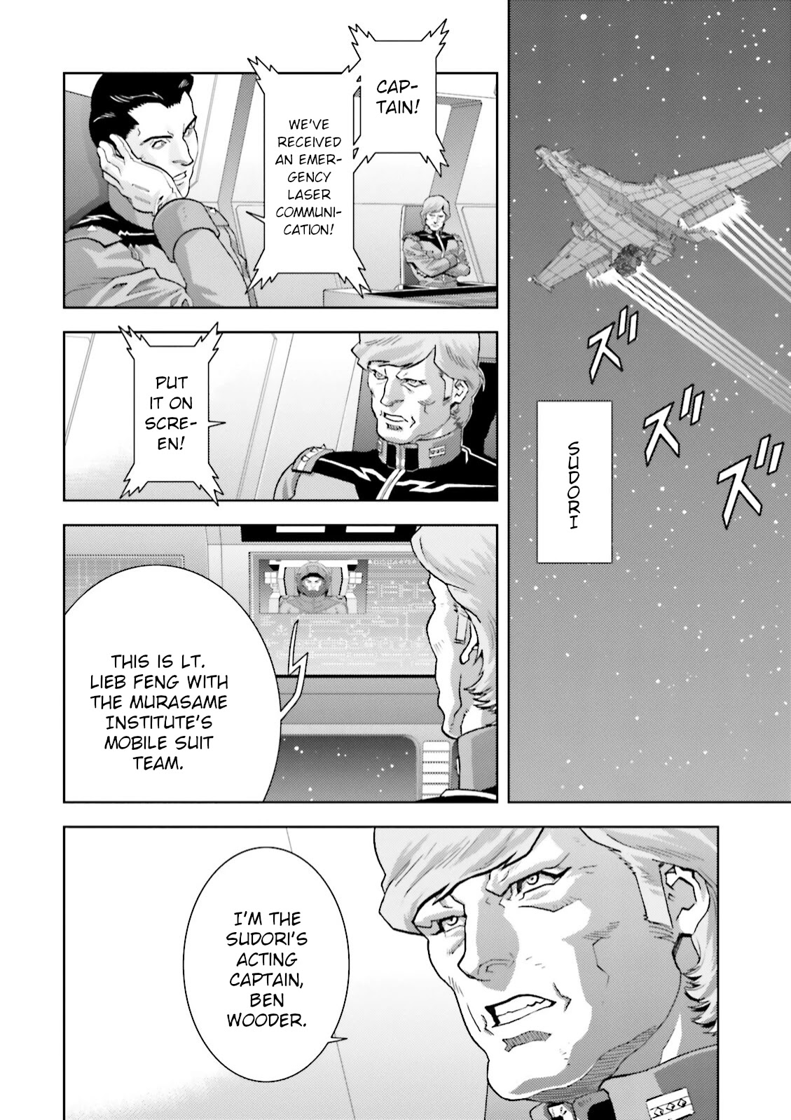 Kidou Senshi Z Gundam Define chapter 43 page 9