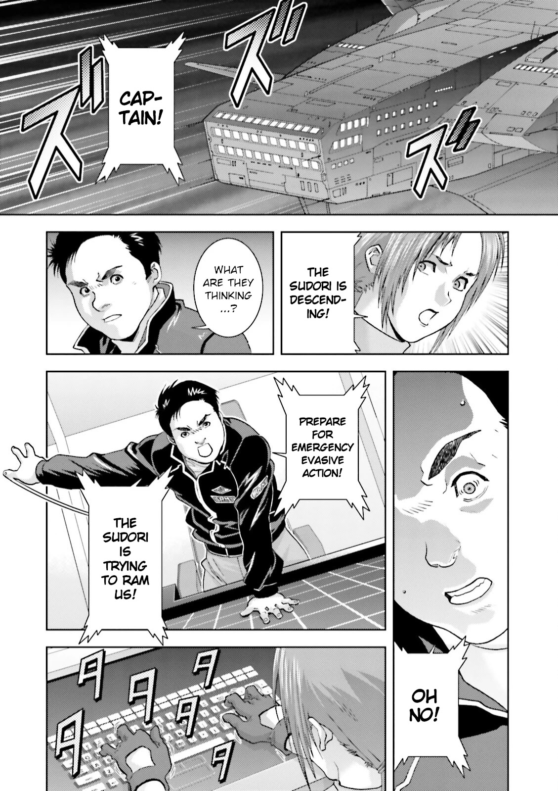 Kidou Senshi Z Gundam Define chapter 44 page 18