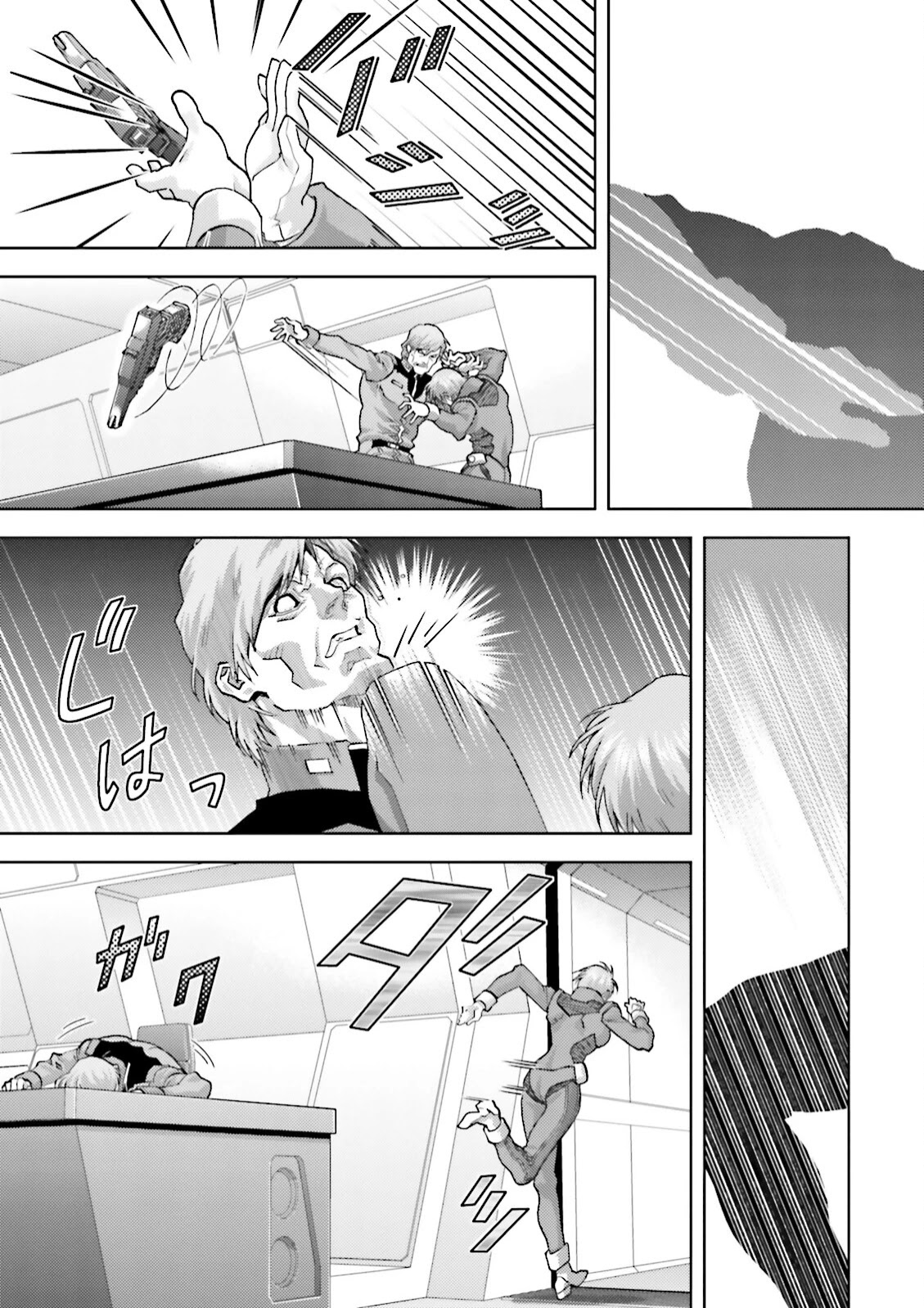 Kidou Senshi Z Gundam Define chapter 44 page 3