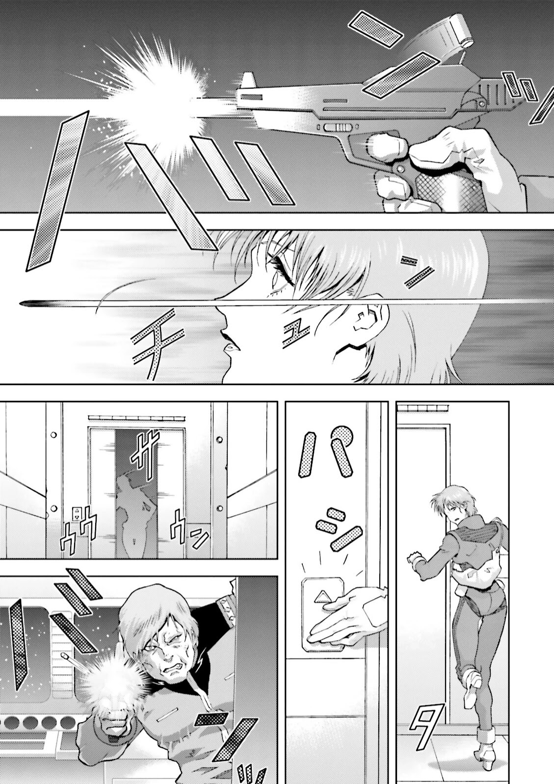 Kidou Senshi Z Gundam Define chapter 44 page 5