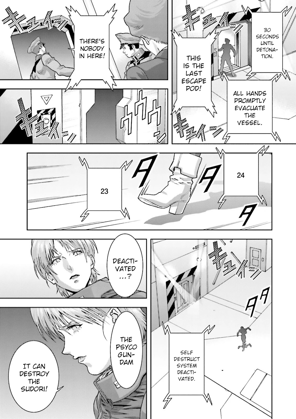 Kidou Senshi Z Gundam Define chapter 44 page 7