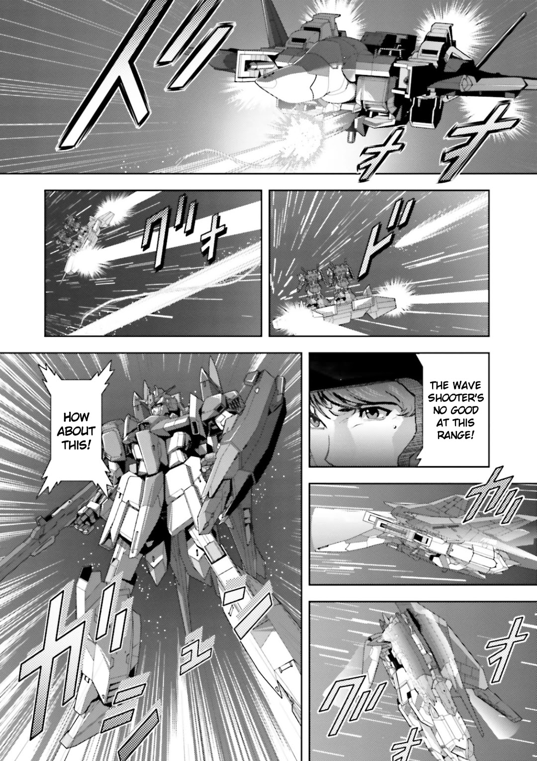 Kidou Senshi Z Gundam Define chapter 44 page 8