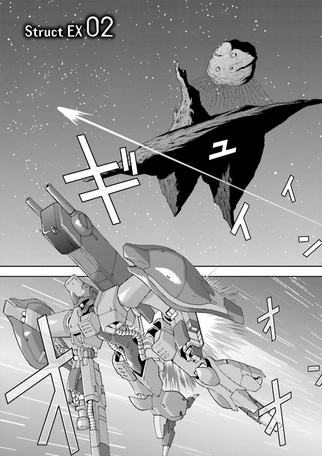 Kidou Senshi Z Gundam Define chapter 45.5 page 1
