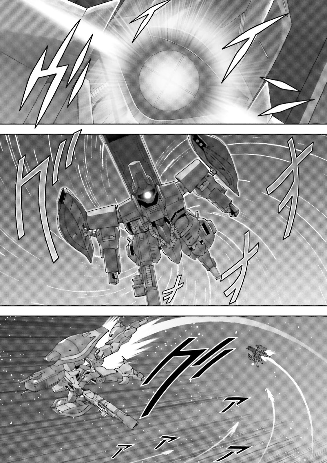 Kidou Senshi Z Gundam Define chapter 45.5 page 2