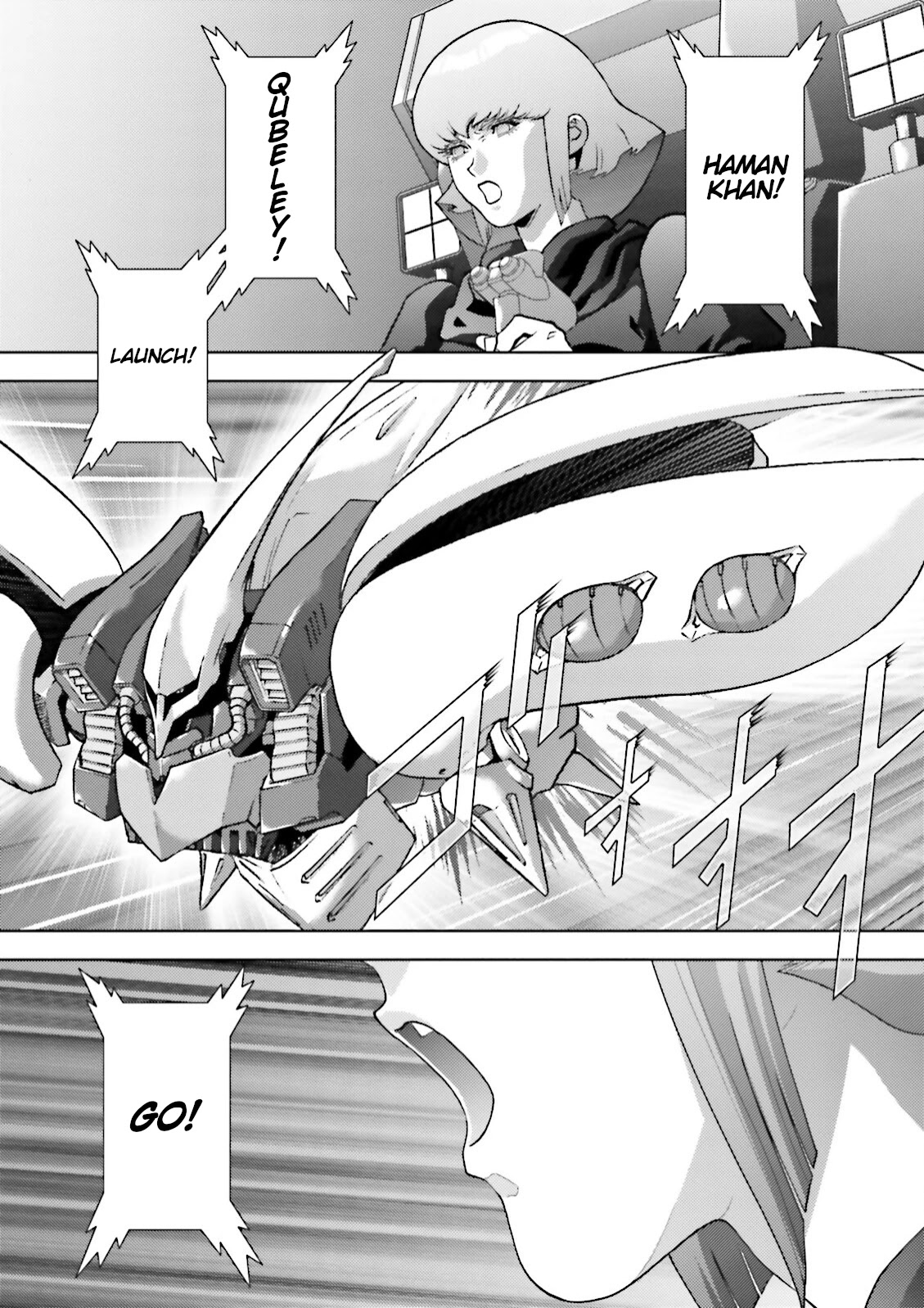 Kidou Senshi Z Gundam Define chapter 45.5 page 35