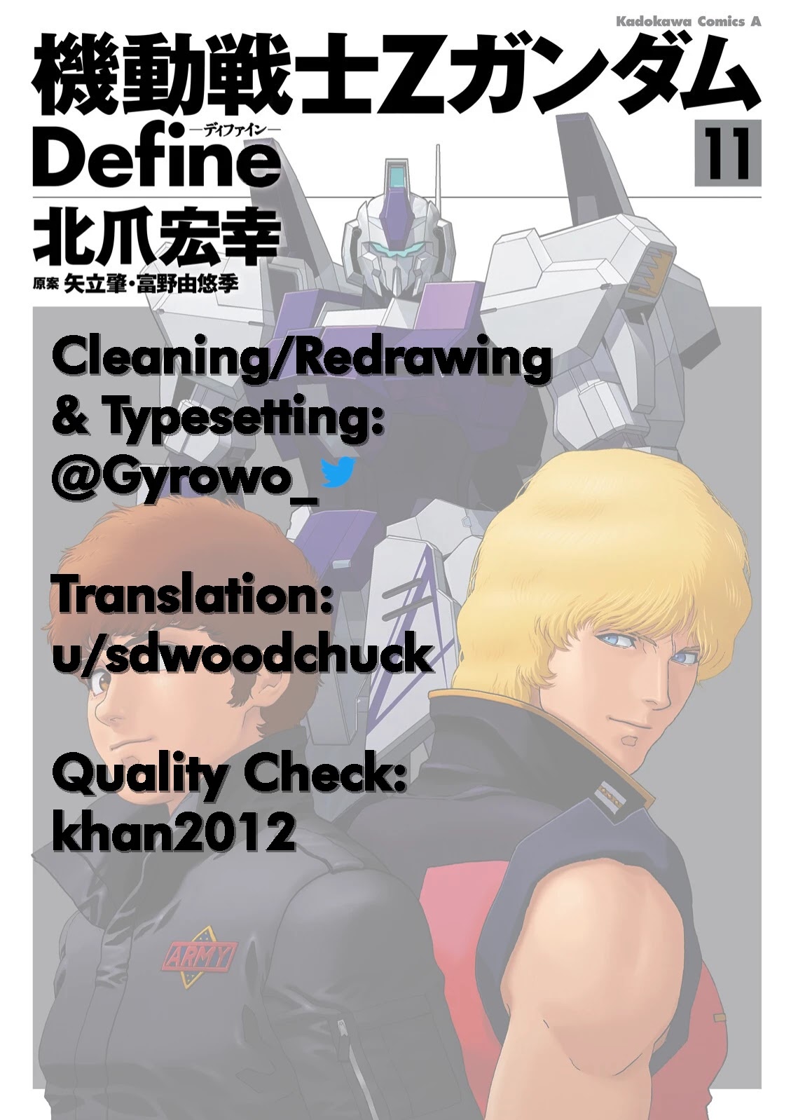 Kidou Senshi Z Gundam Define chapter 45.5 page 37