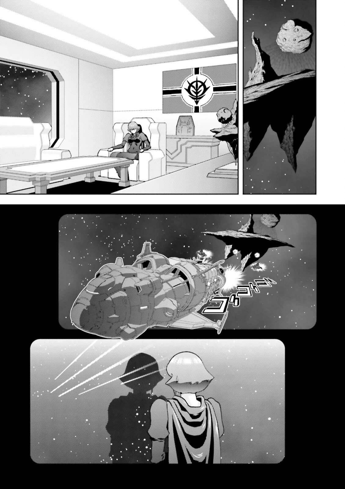 Kidou Senshi Z Gundam Define chapter 45.5 page 9