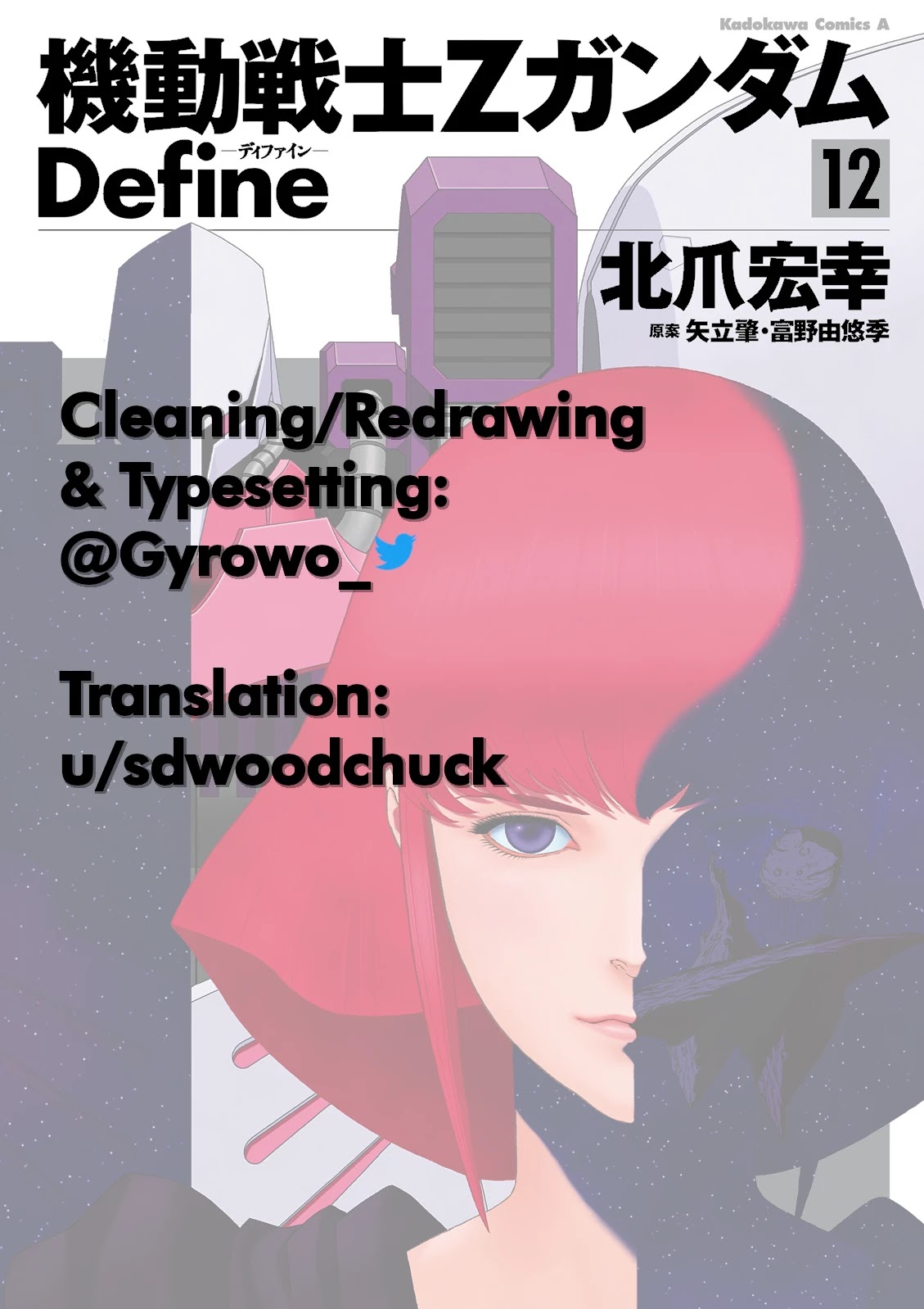 Kidou Senshi Z Gundam Define chapter 48 page 31