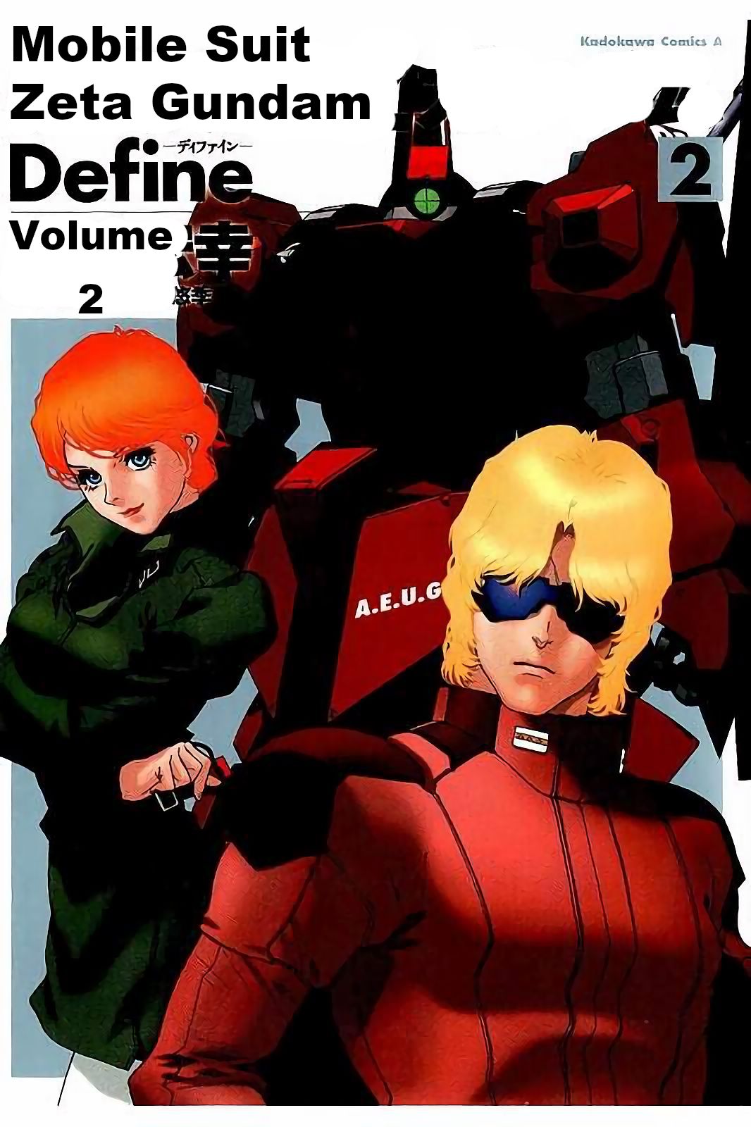 Kidou Senshi Z Gundam Define chapter 5 page 1