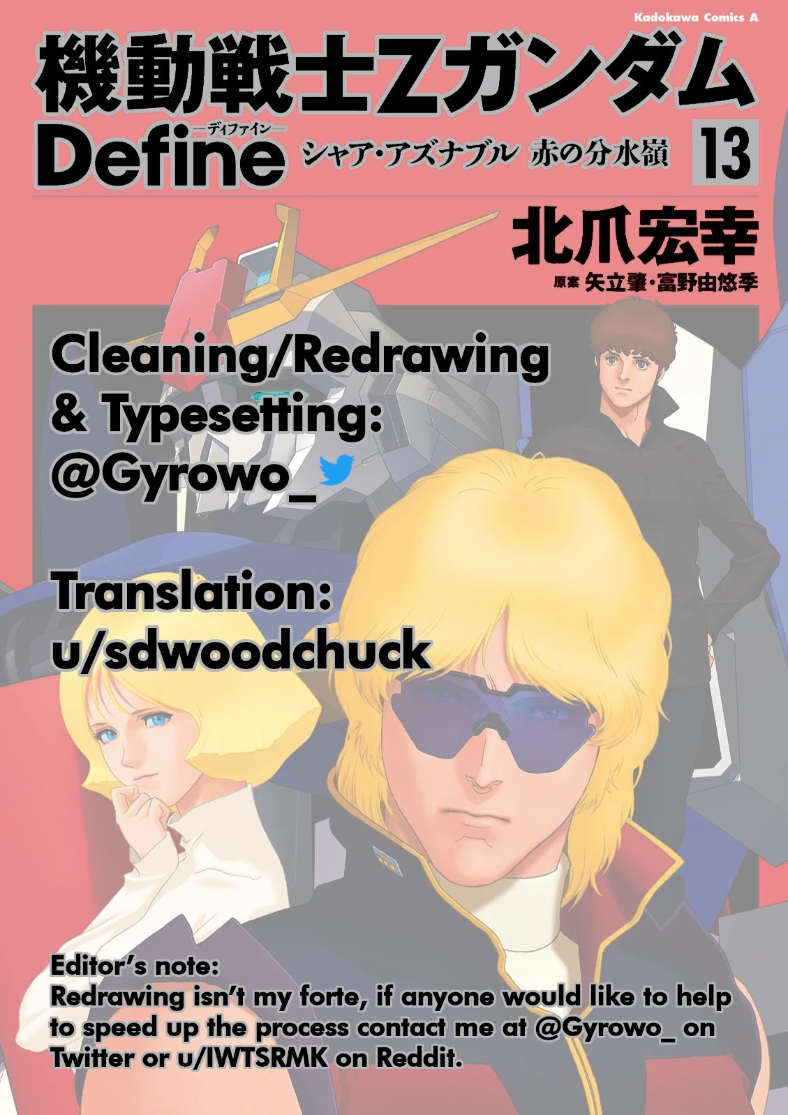 Kidou Senshi Z Gundam Define chapter 50 page 52