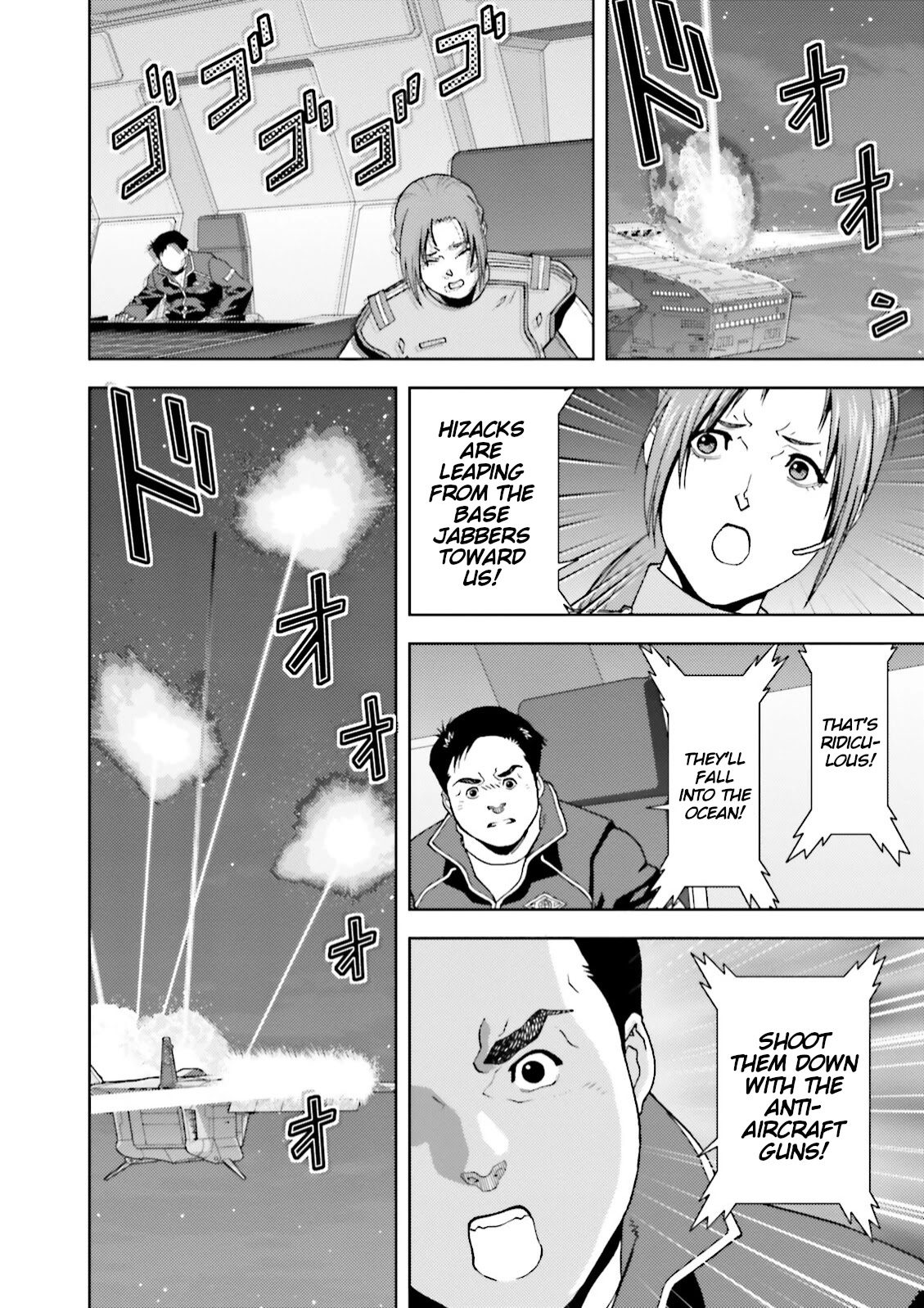 Kidou Senshi Z Gundam Define chapter 53 page 21