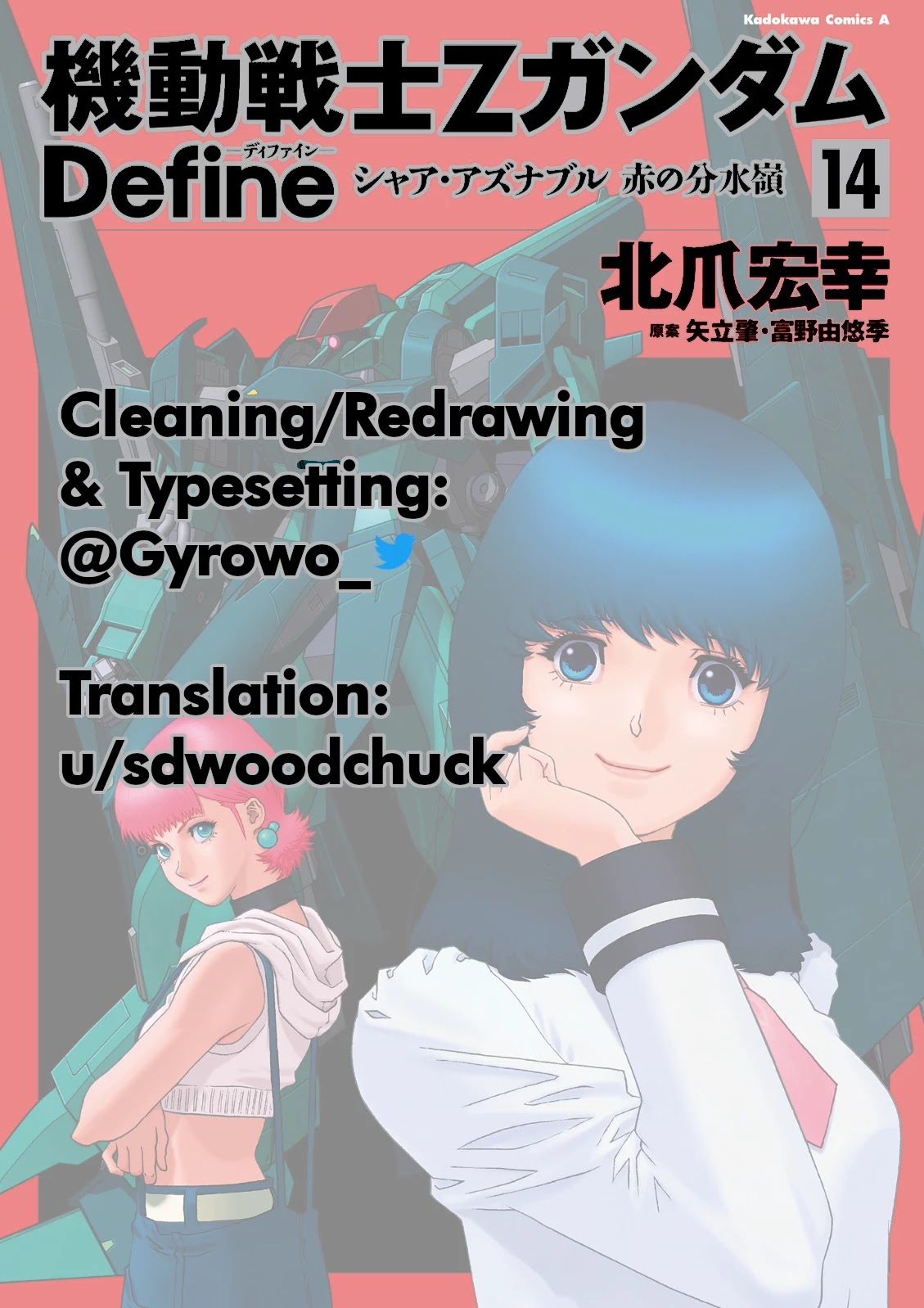Kidou Senshi Z Gundam Define chapter 54 page 28