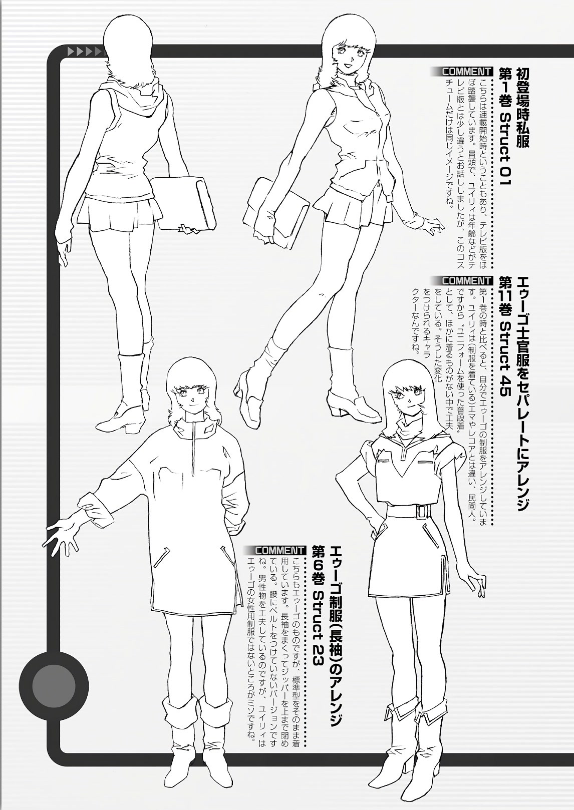 Kidou Senshi Z Gundam Define chapter 58 page 41