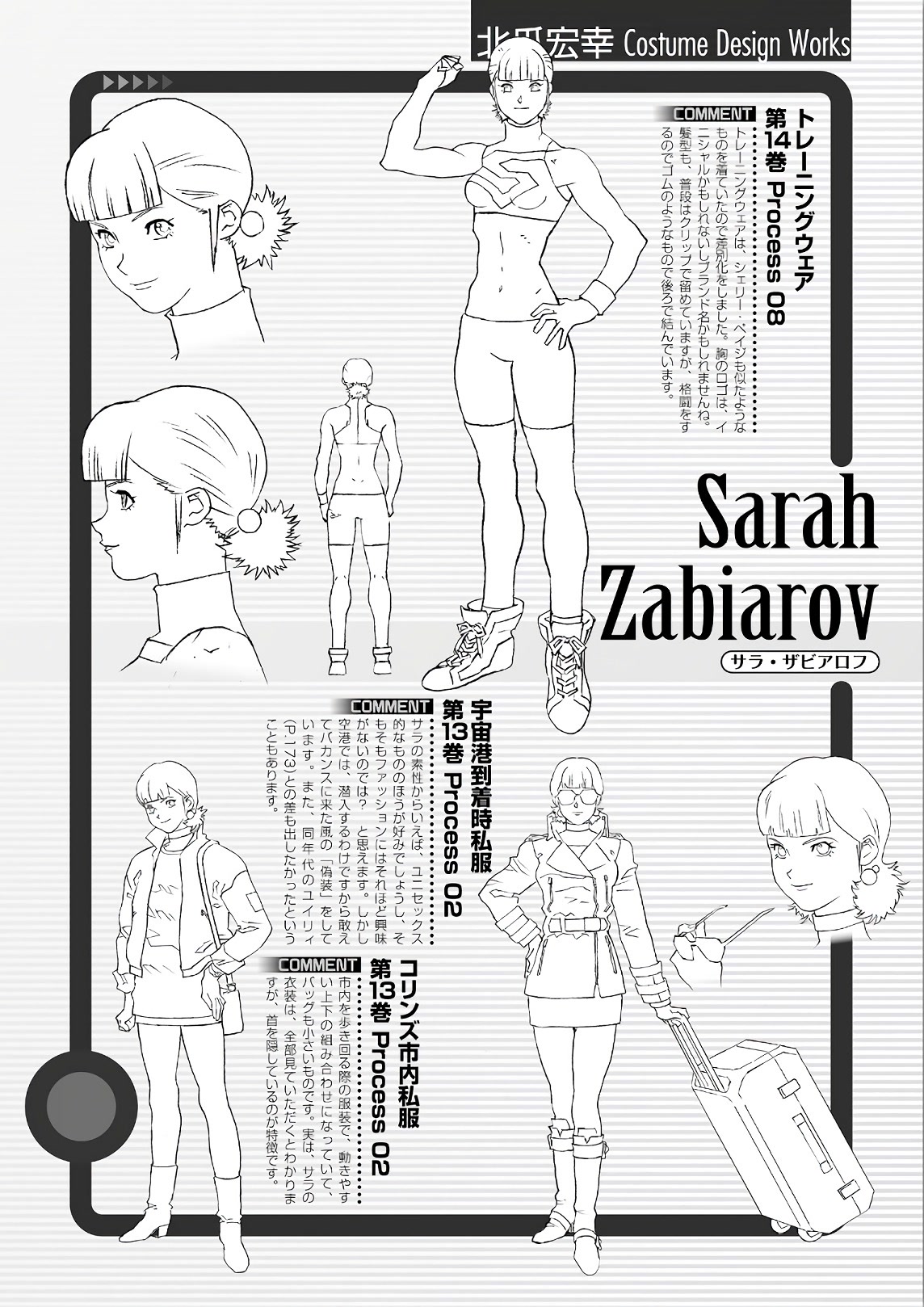 Kidou Senshi Z Gundam Define chapter 58 page 44