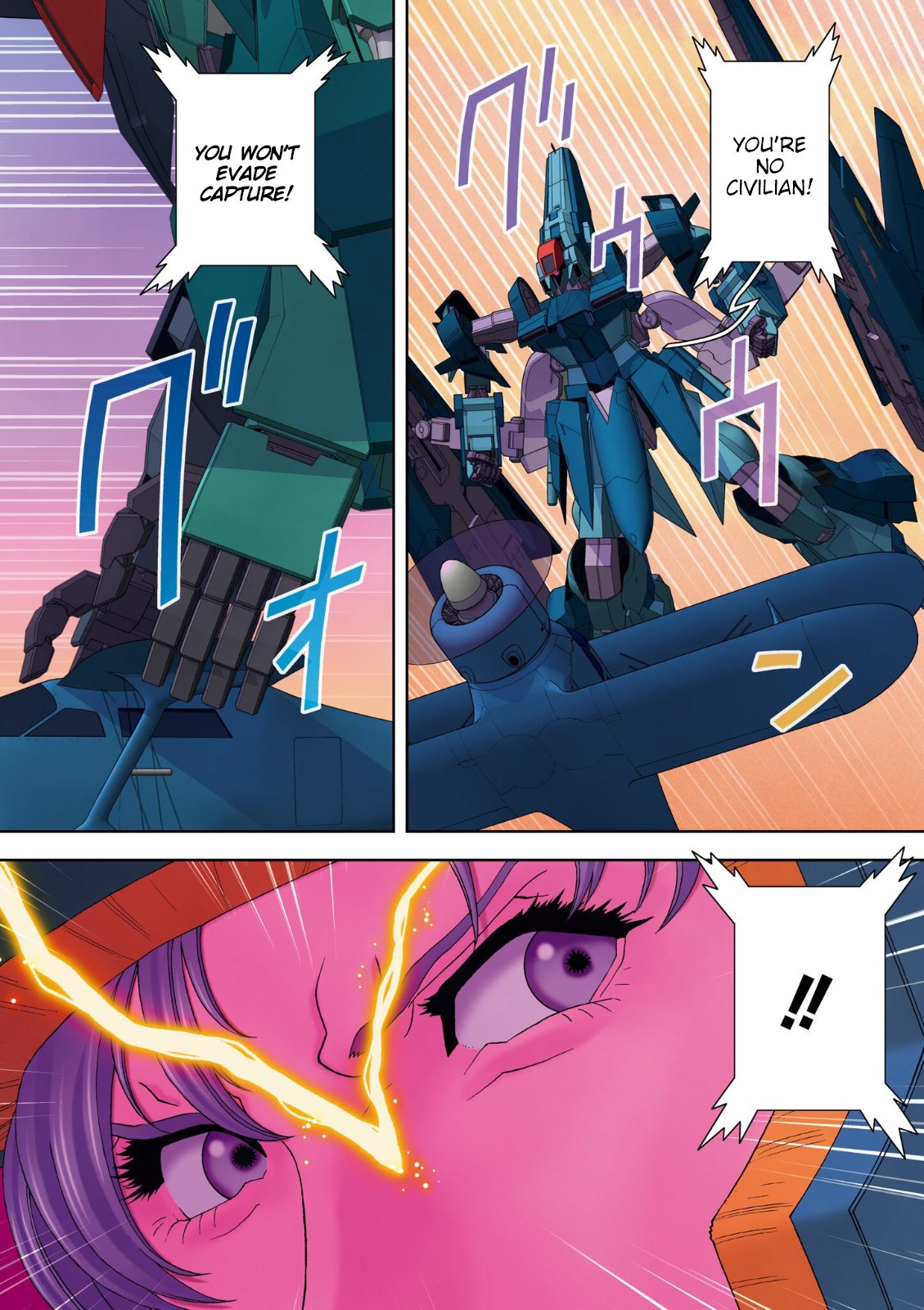 Kidou Senshi Z Gundam Define chapter 59 page 4