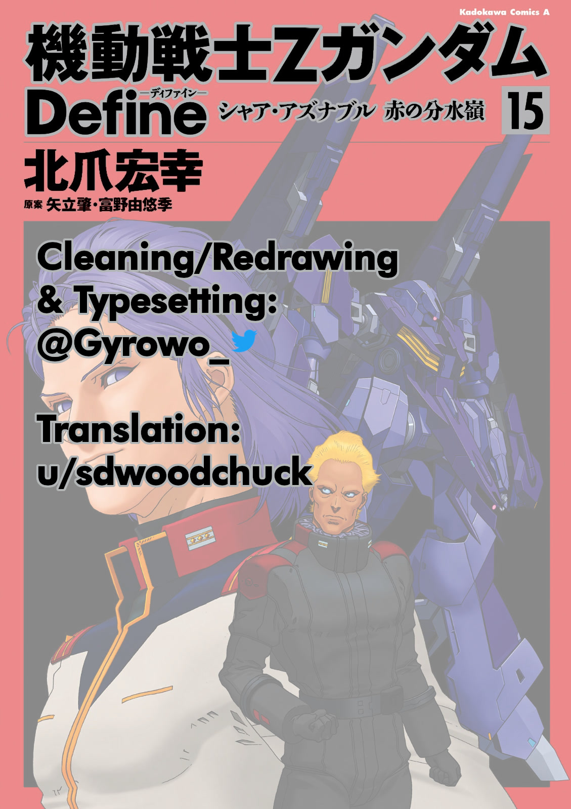 Kidou Senshi Z Gundam Define chapter 59 page 41