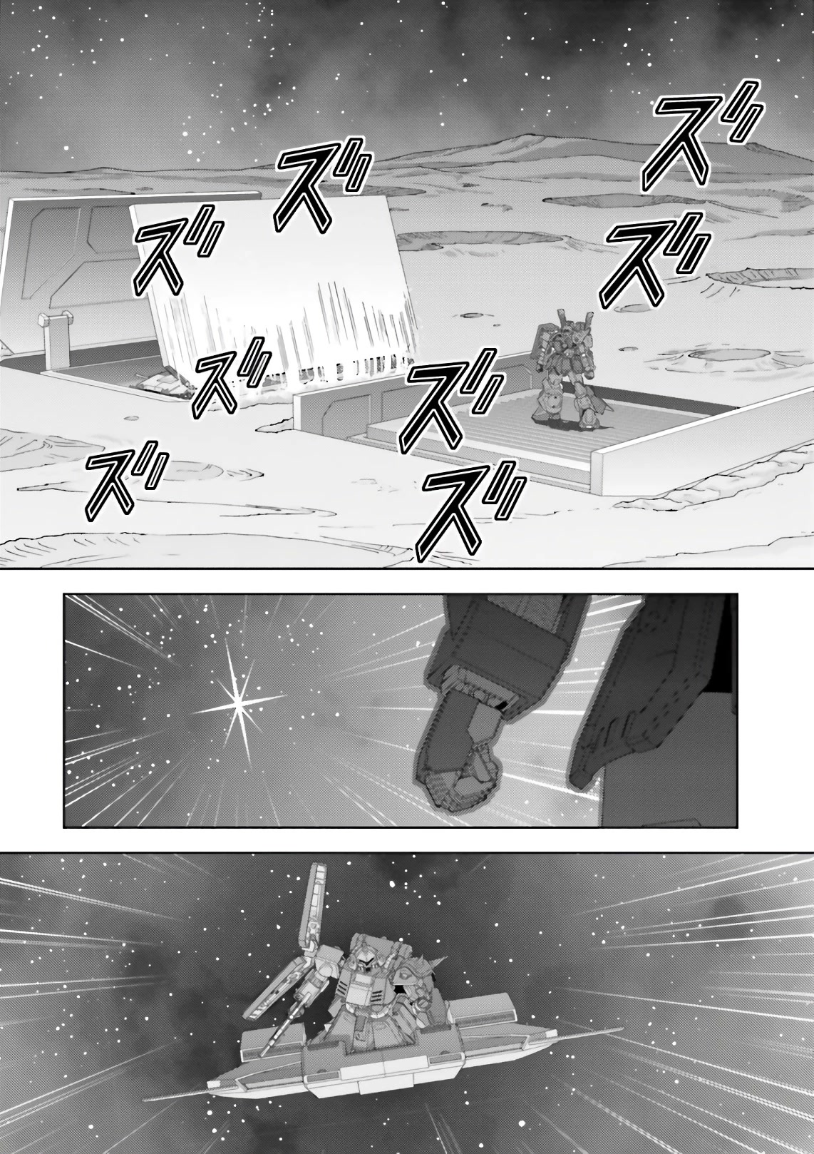 Kidou Senshi Z Gundam Define chapter 61 page 29