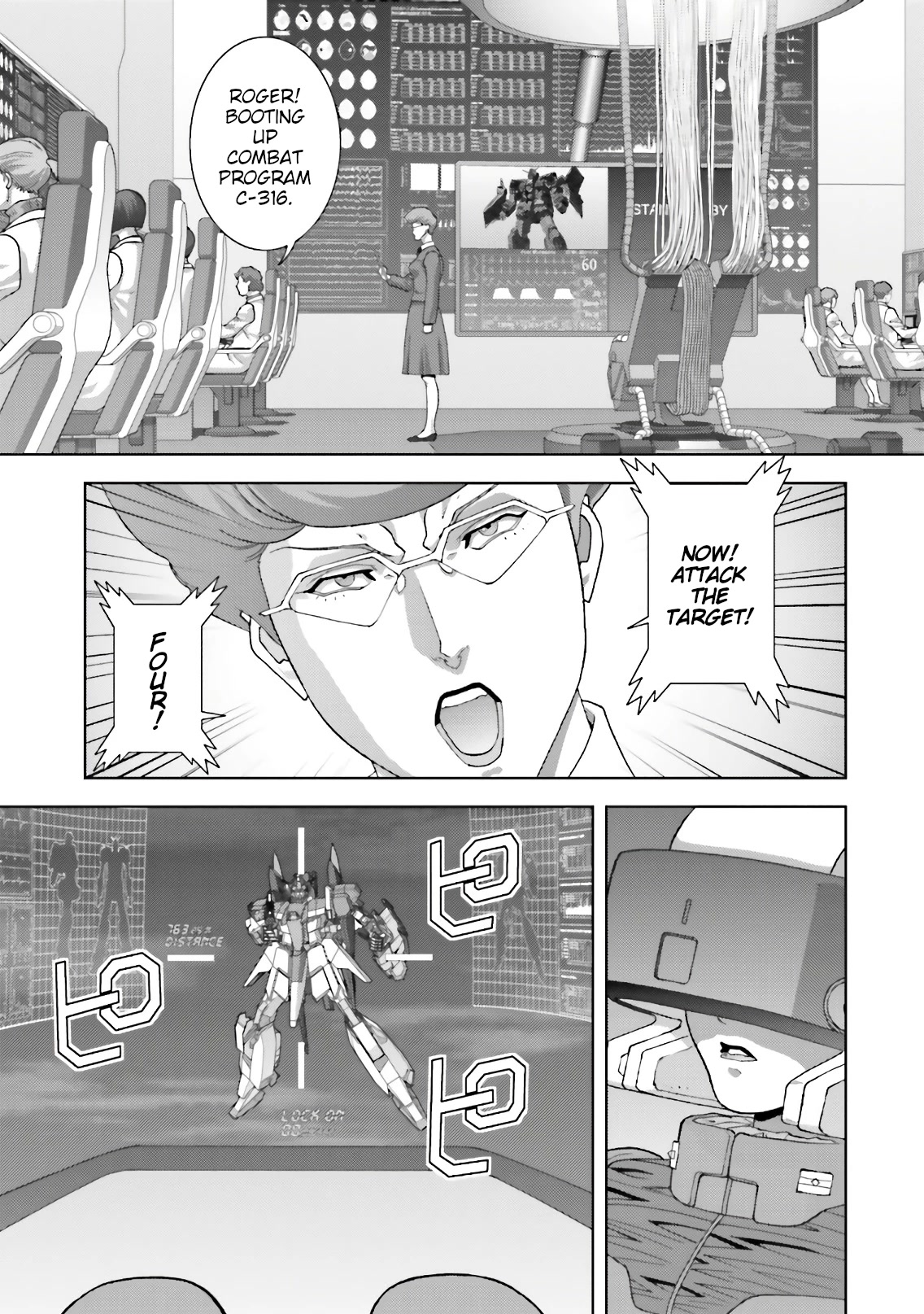 Kidou Senshi Z Gundam Define chapter 64 page 17